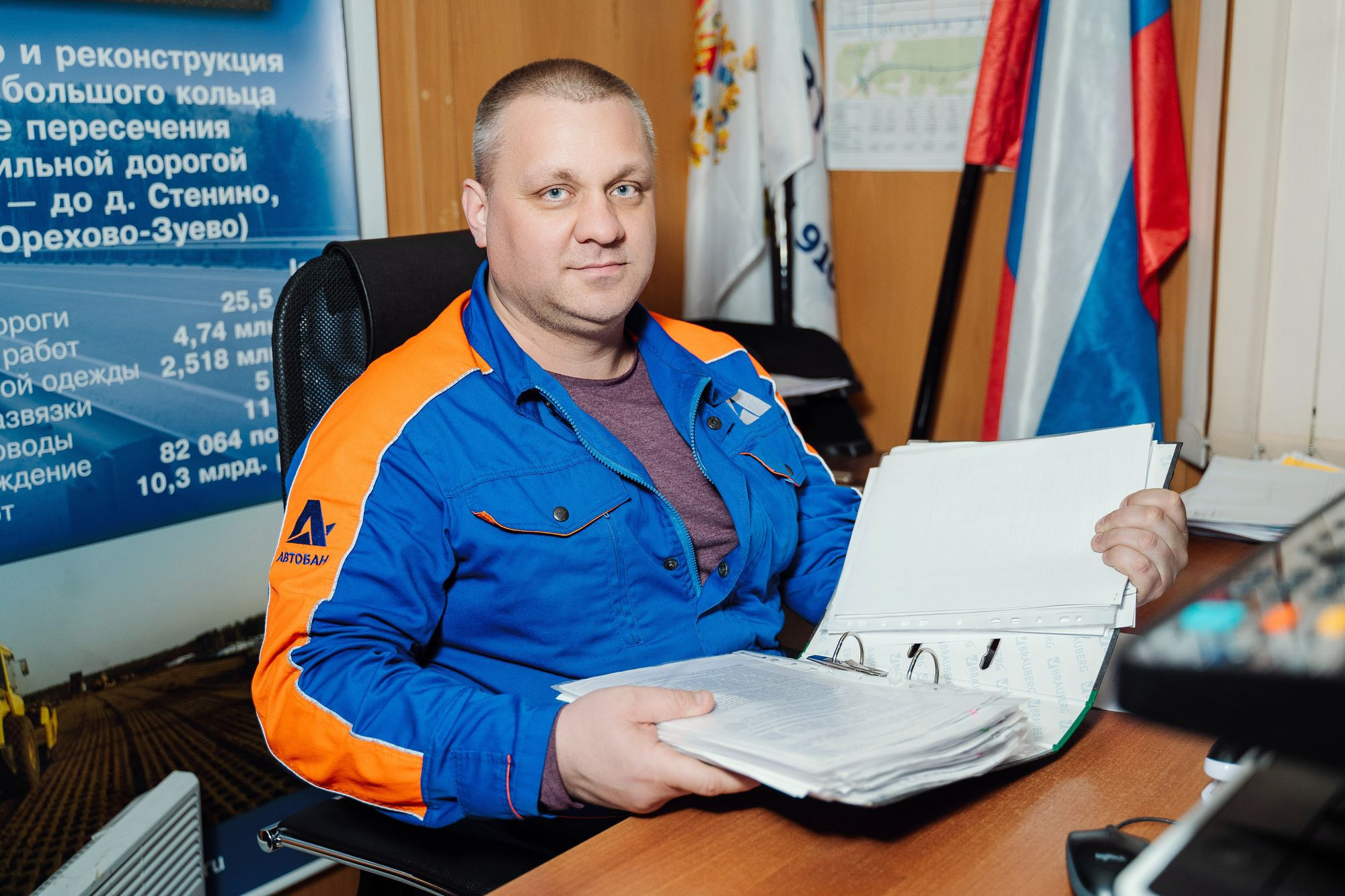 20220210 Автодор