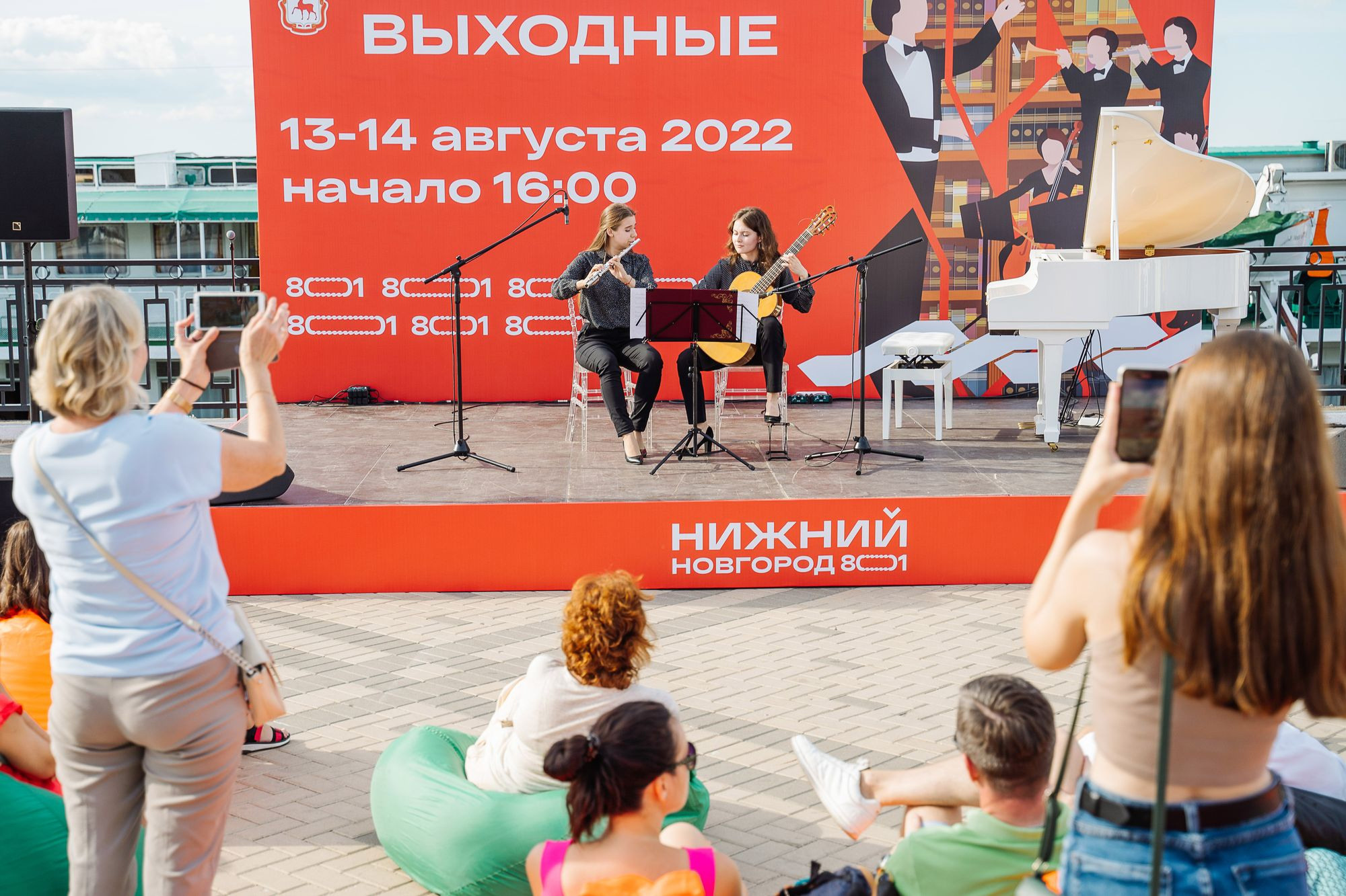 20220813 культурные выходные