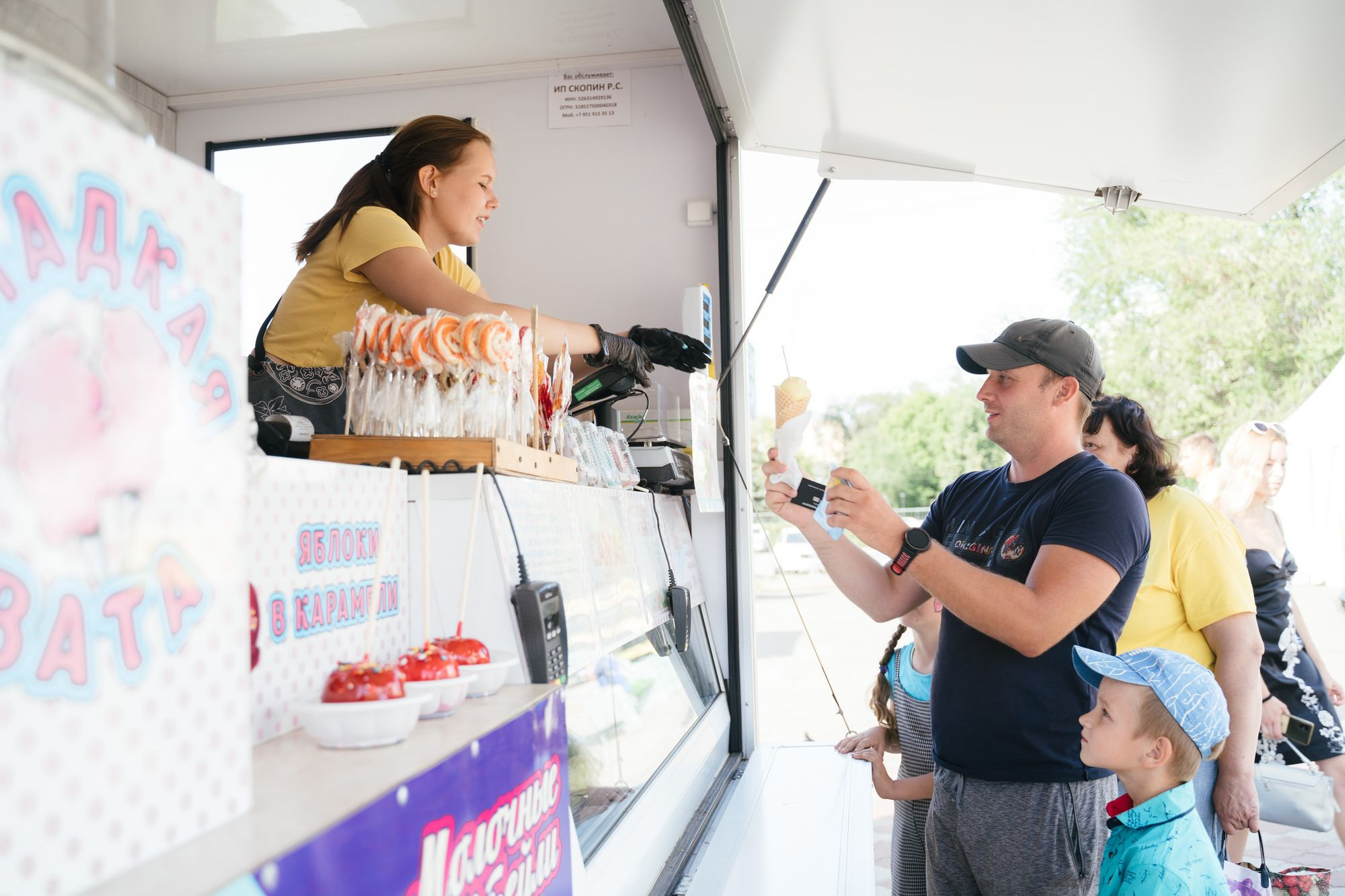 20220820 день города