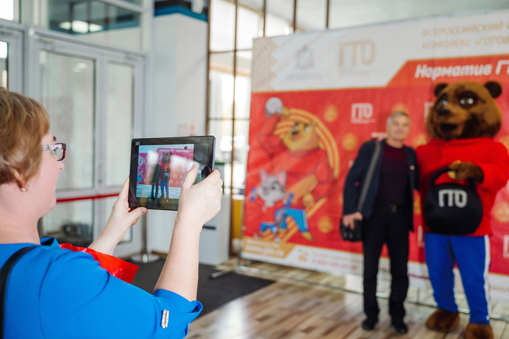 20221014 Конференция ГТО