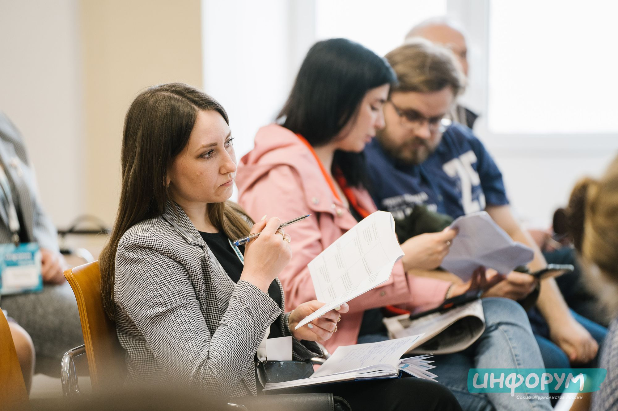 20220426 Инфорум