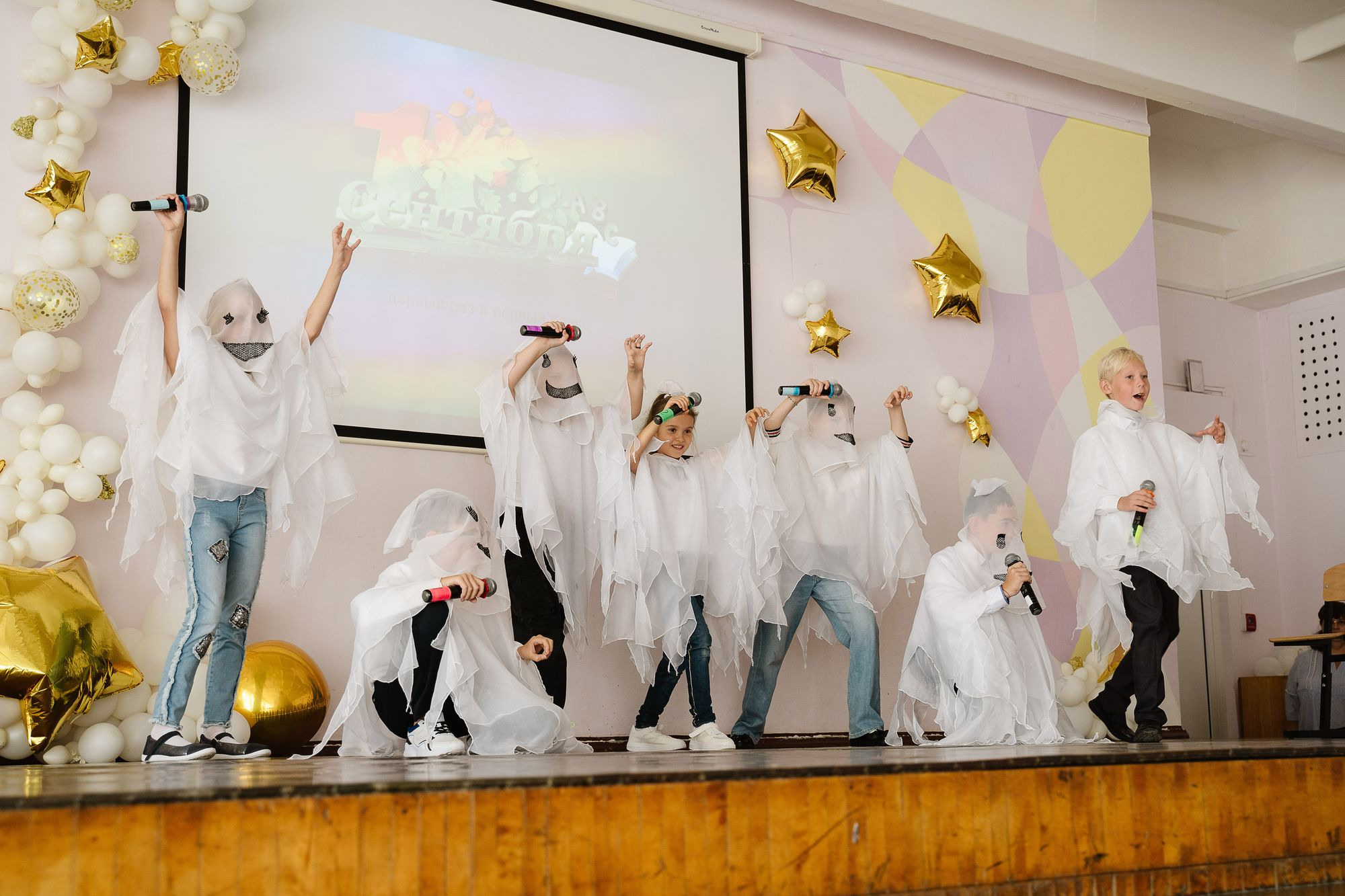 20220901 Школа 45