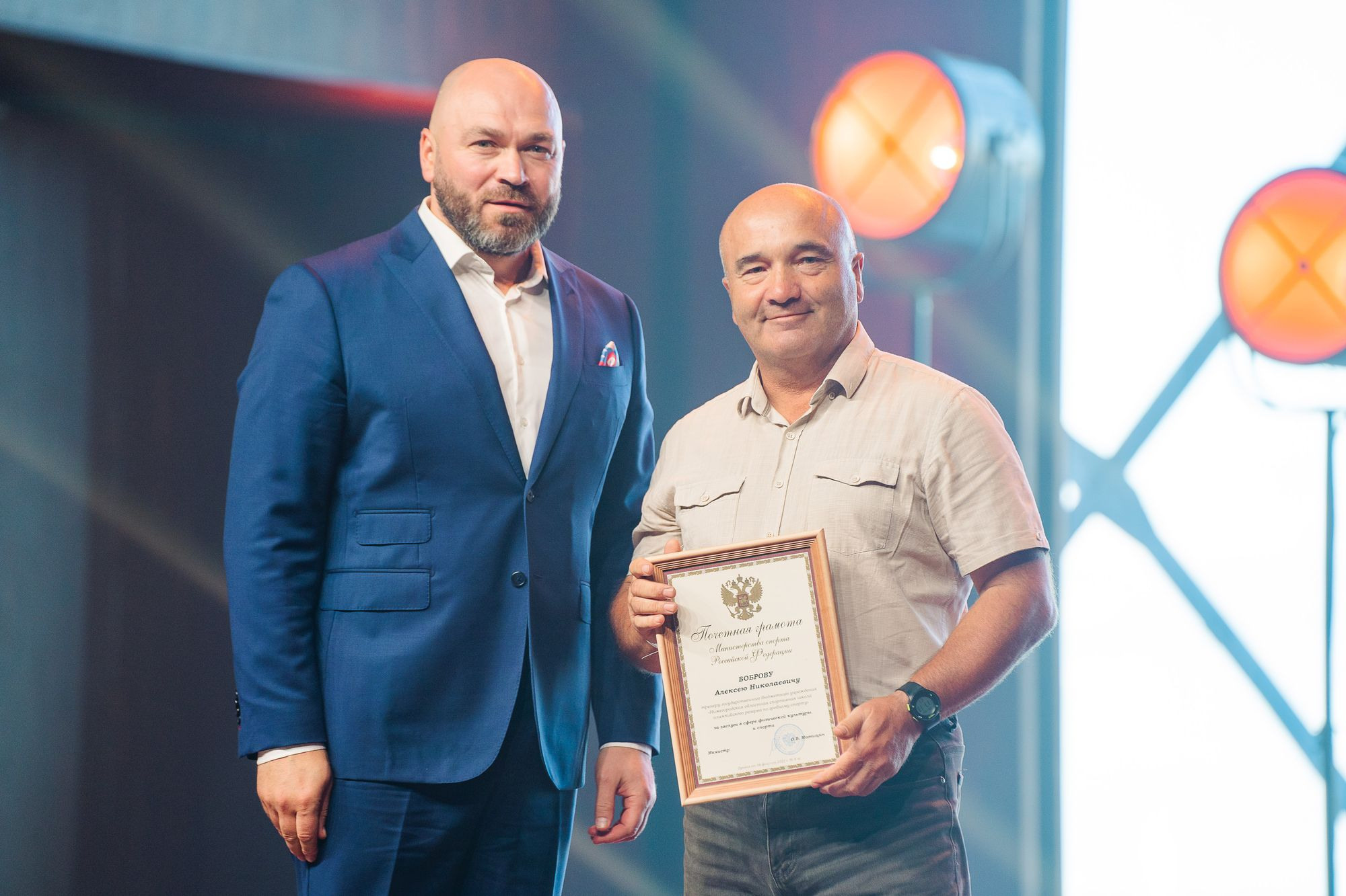 20220811 ГТО награждение и благодарности