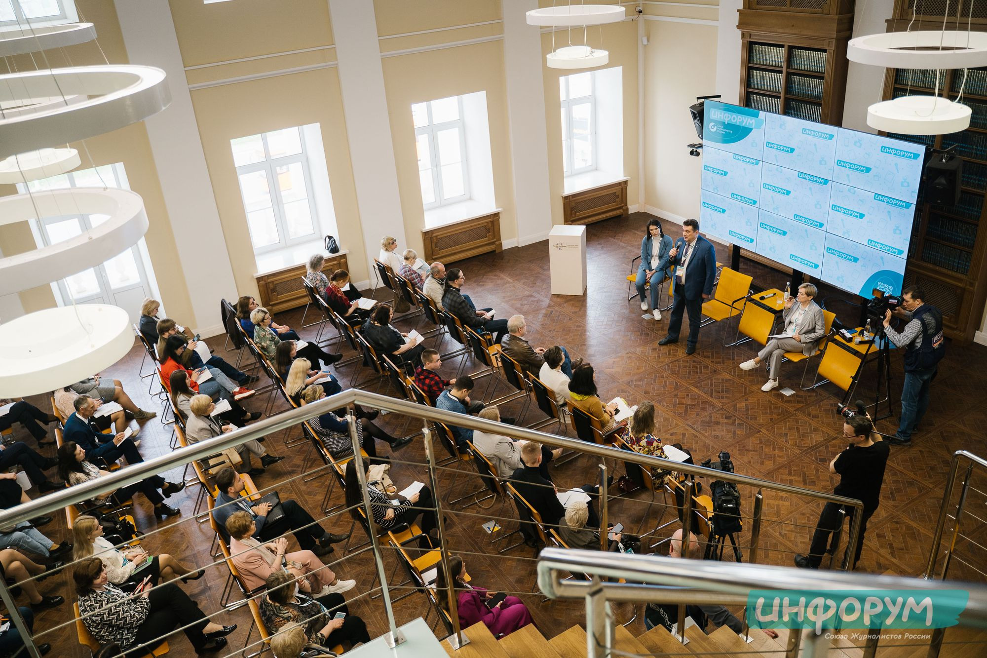 20220426 Инфорум