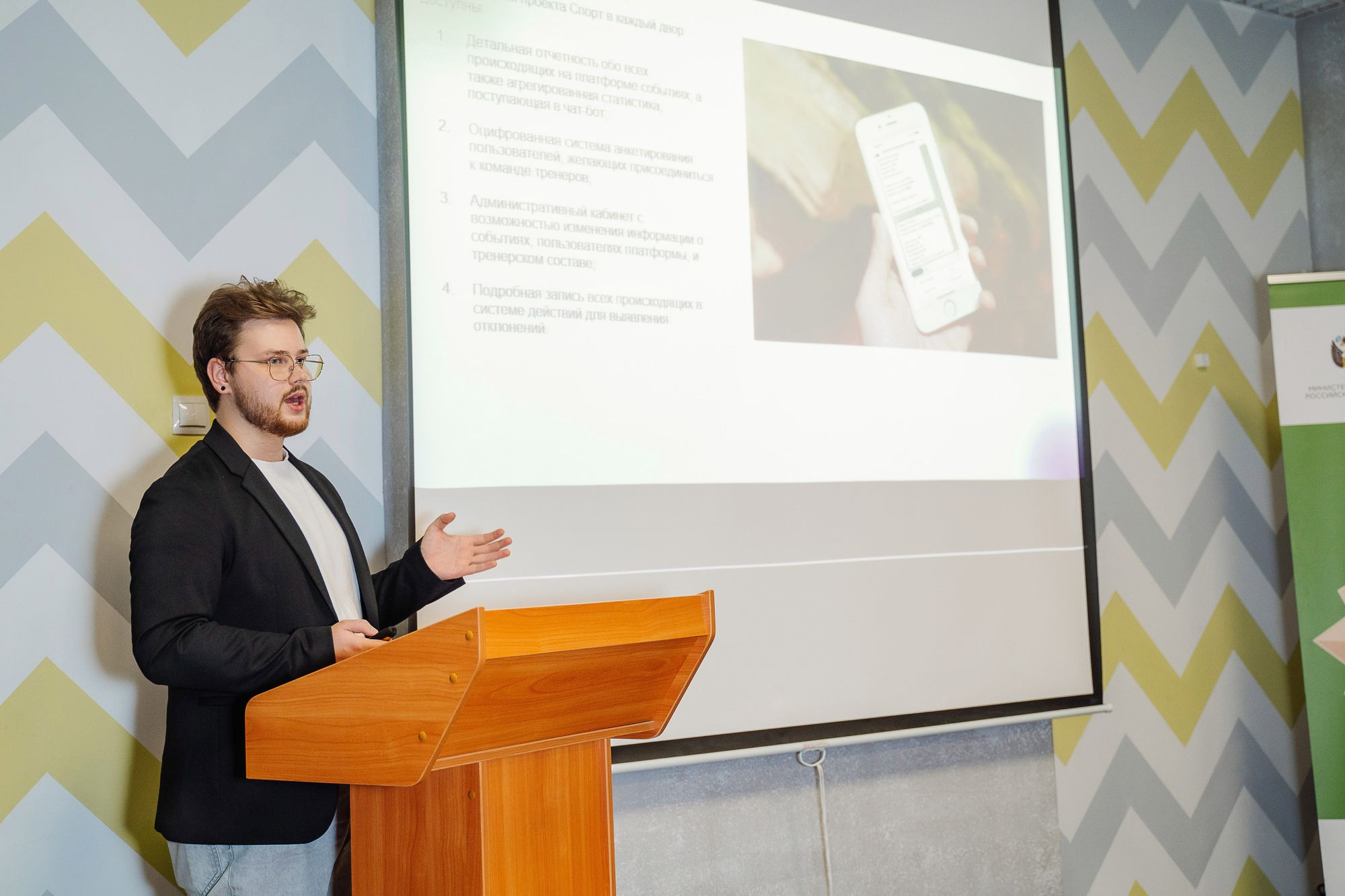 20221014 Конференция ГТО