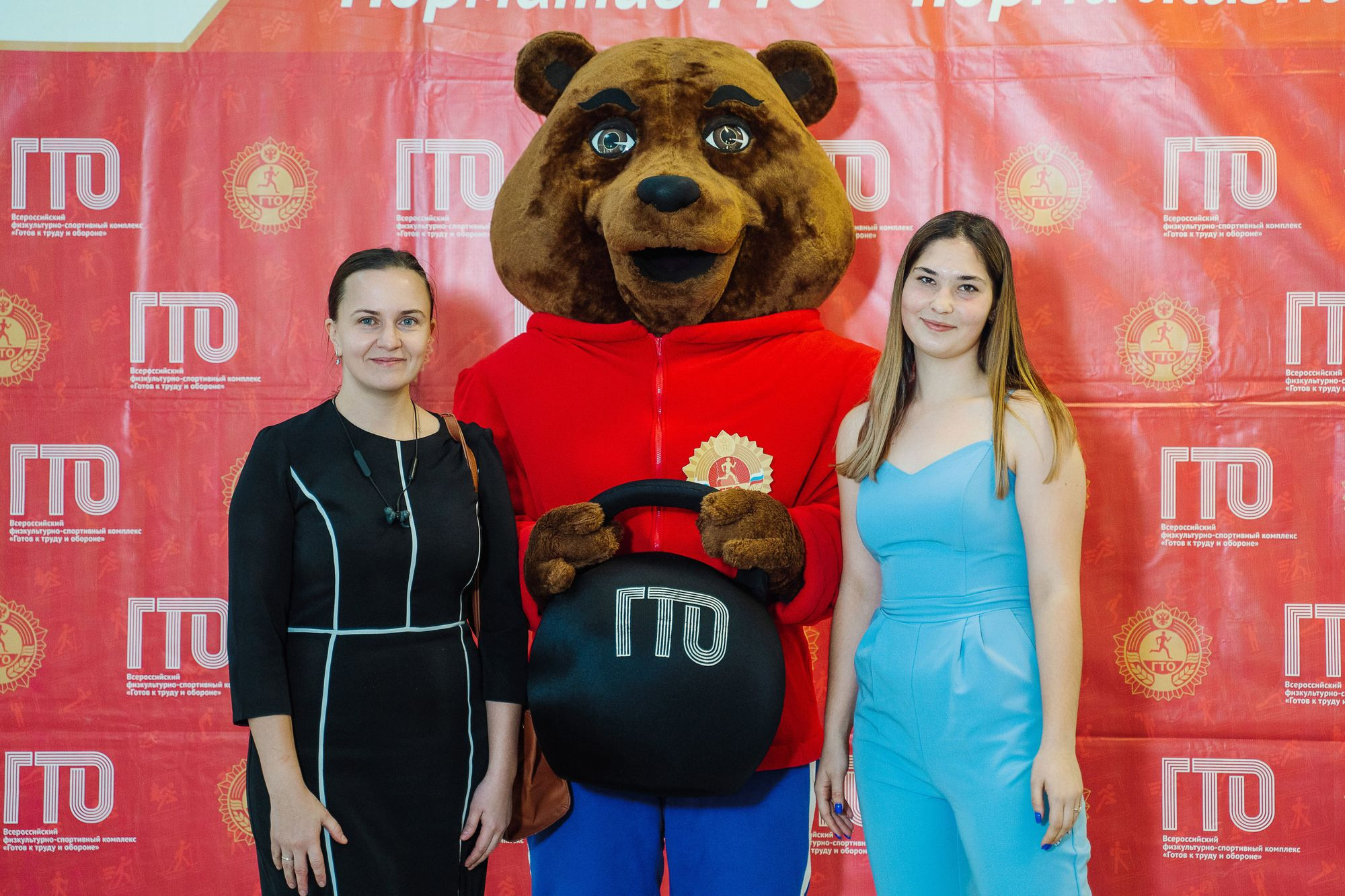 20221014 Конференция ГТО