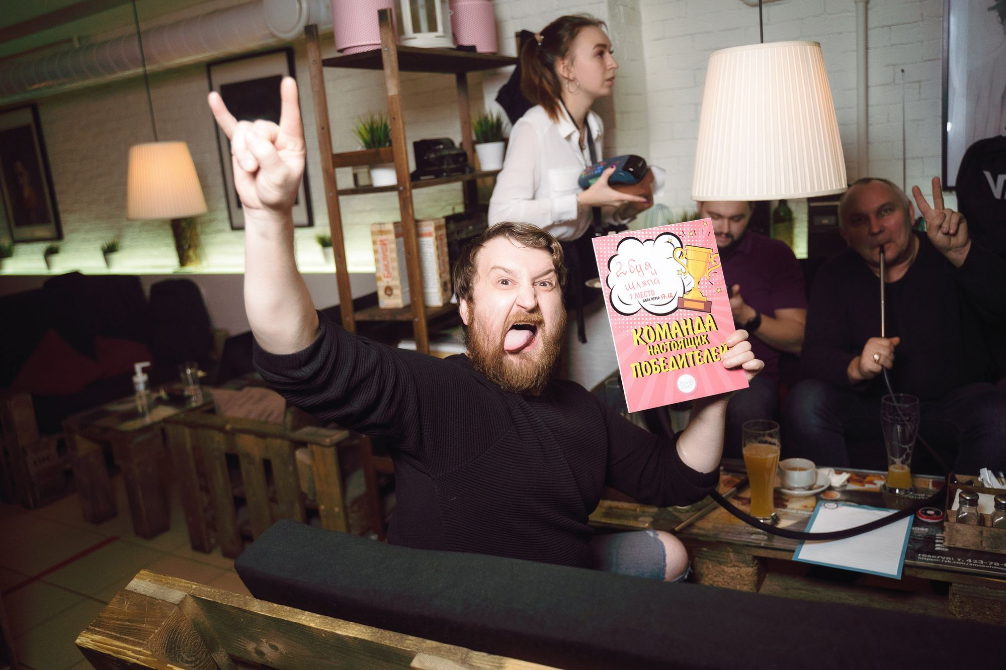 20201210 Smokehouse квиз