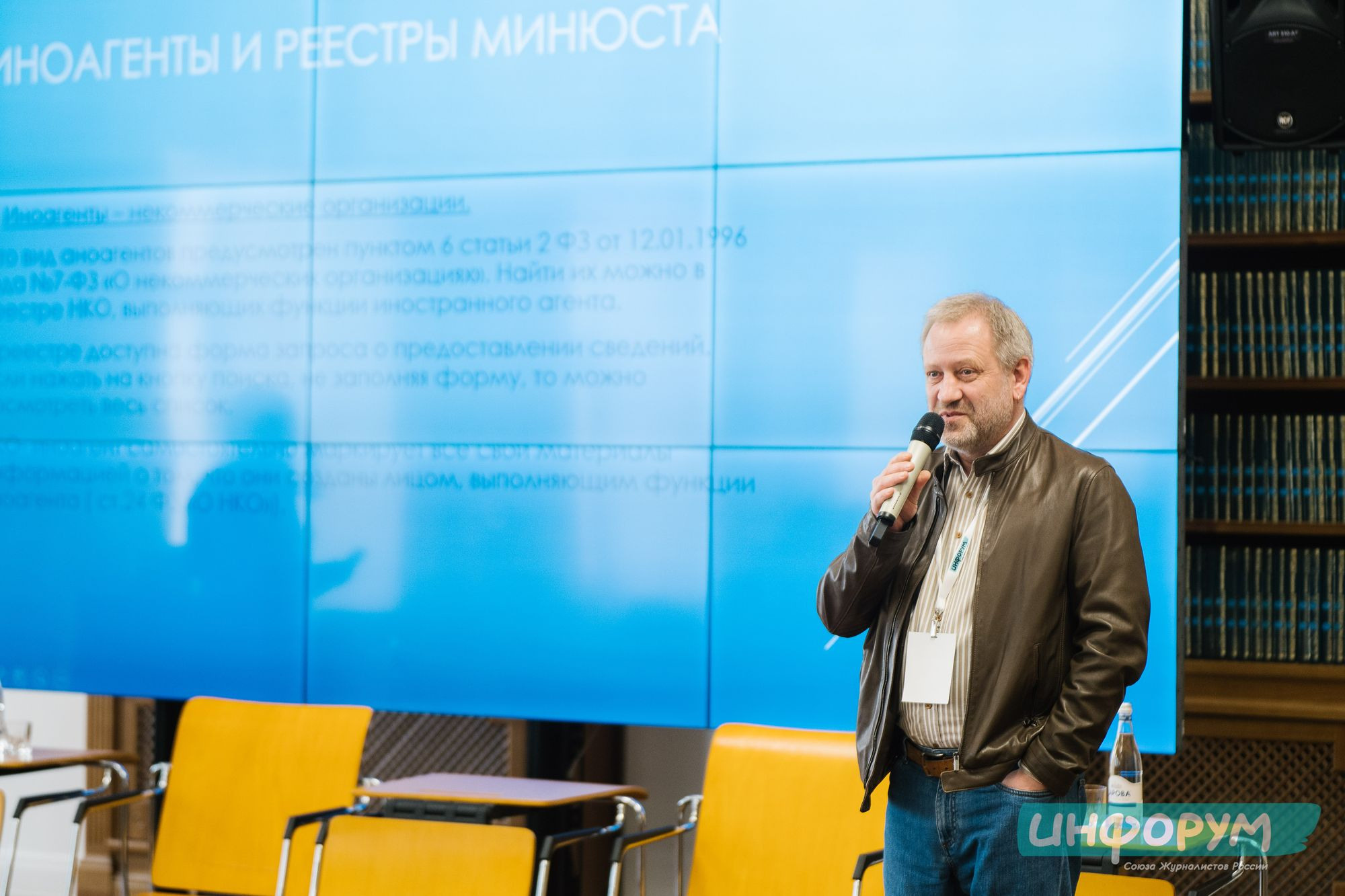 20220426 Инфорум