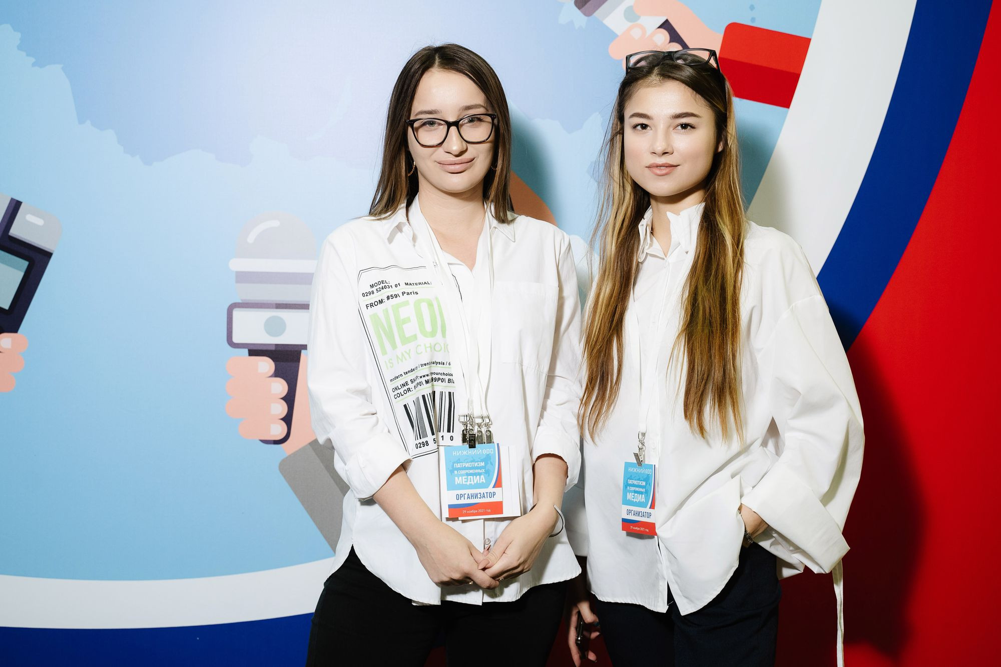 20211129 Патриотизм технопарк