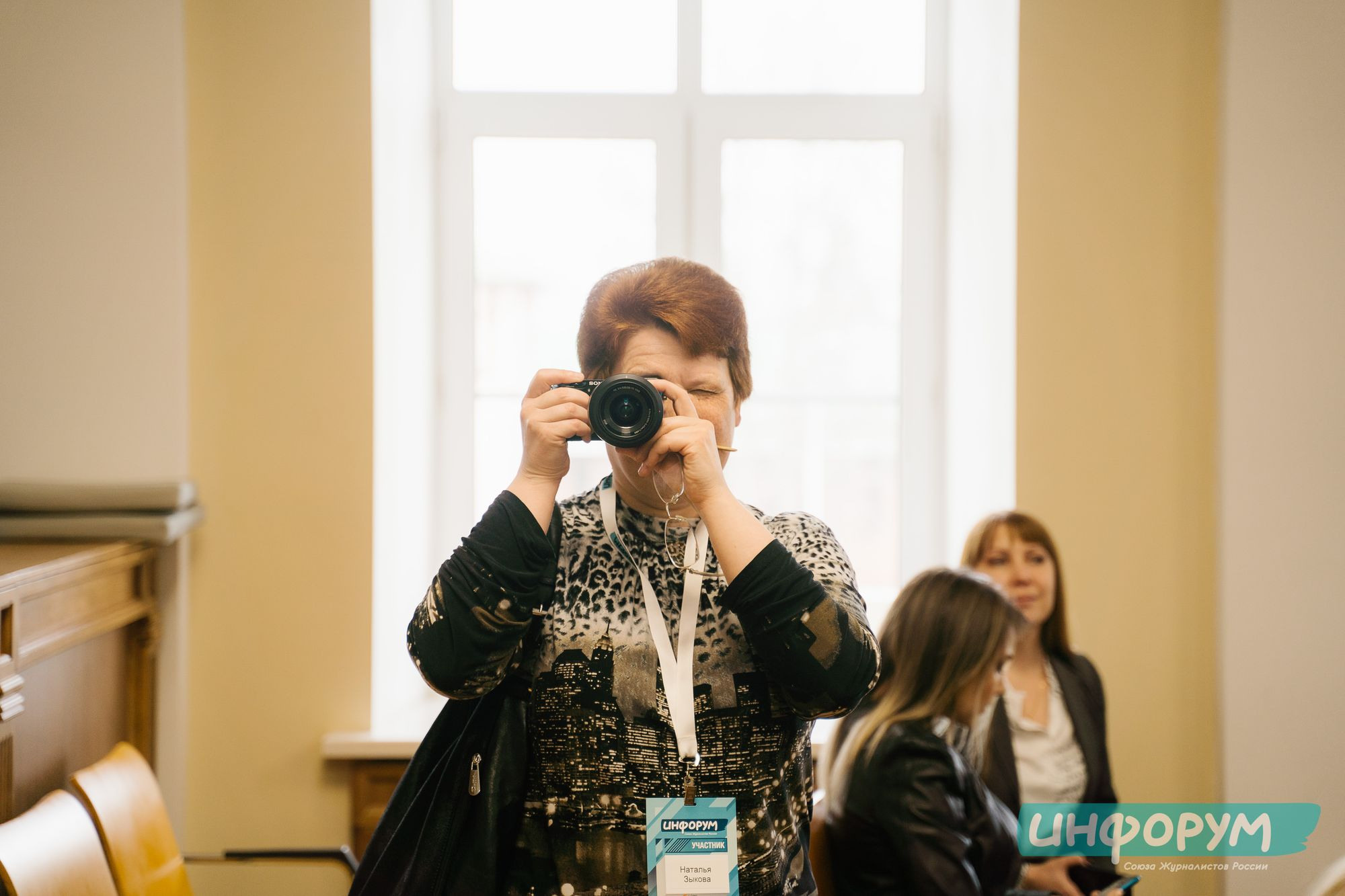 20220426 Инфорум