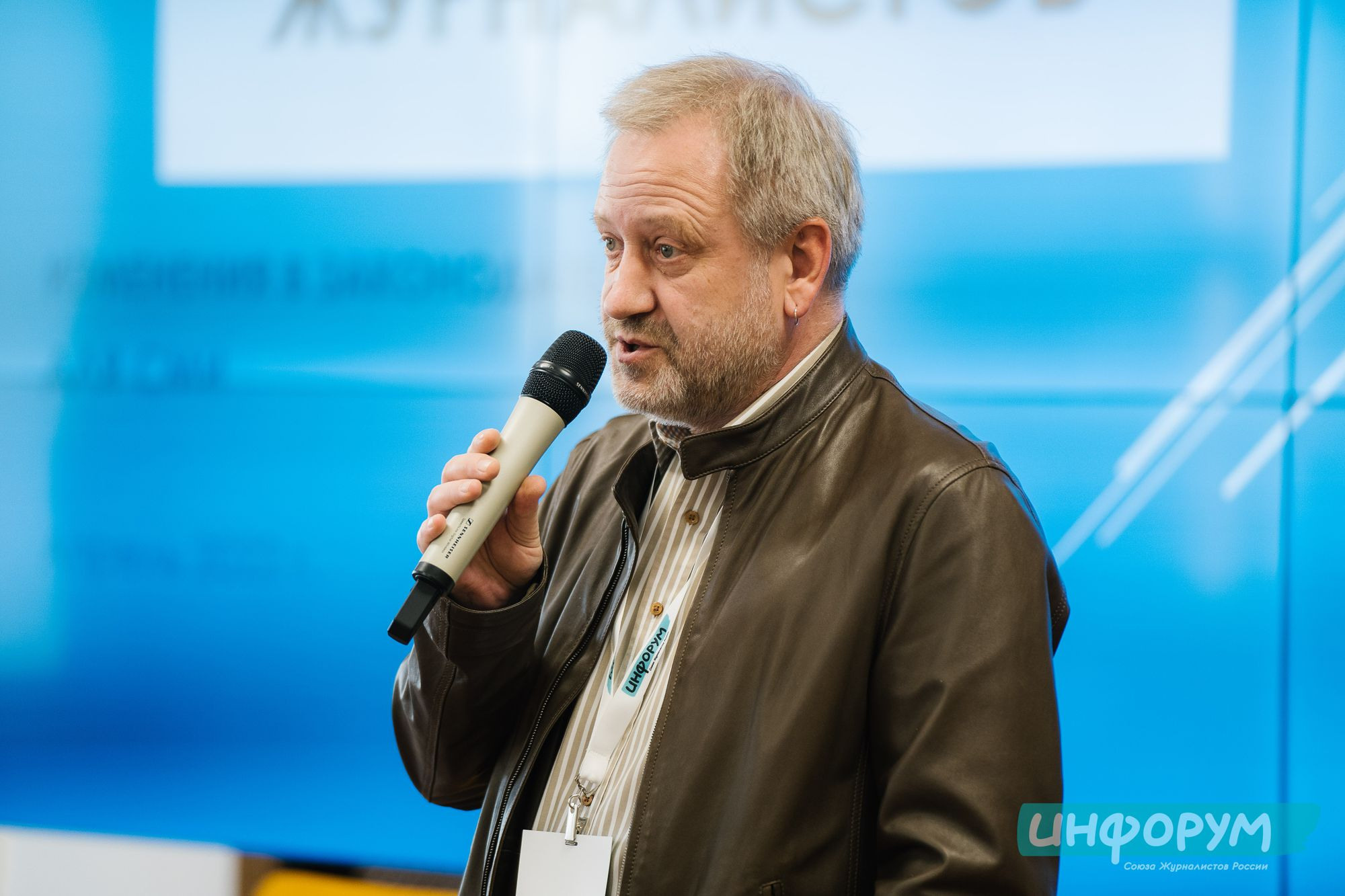 20220426 Инфорум