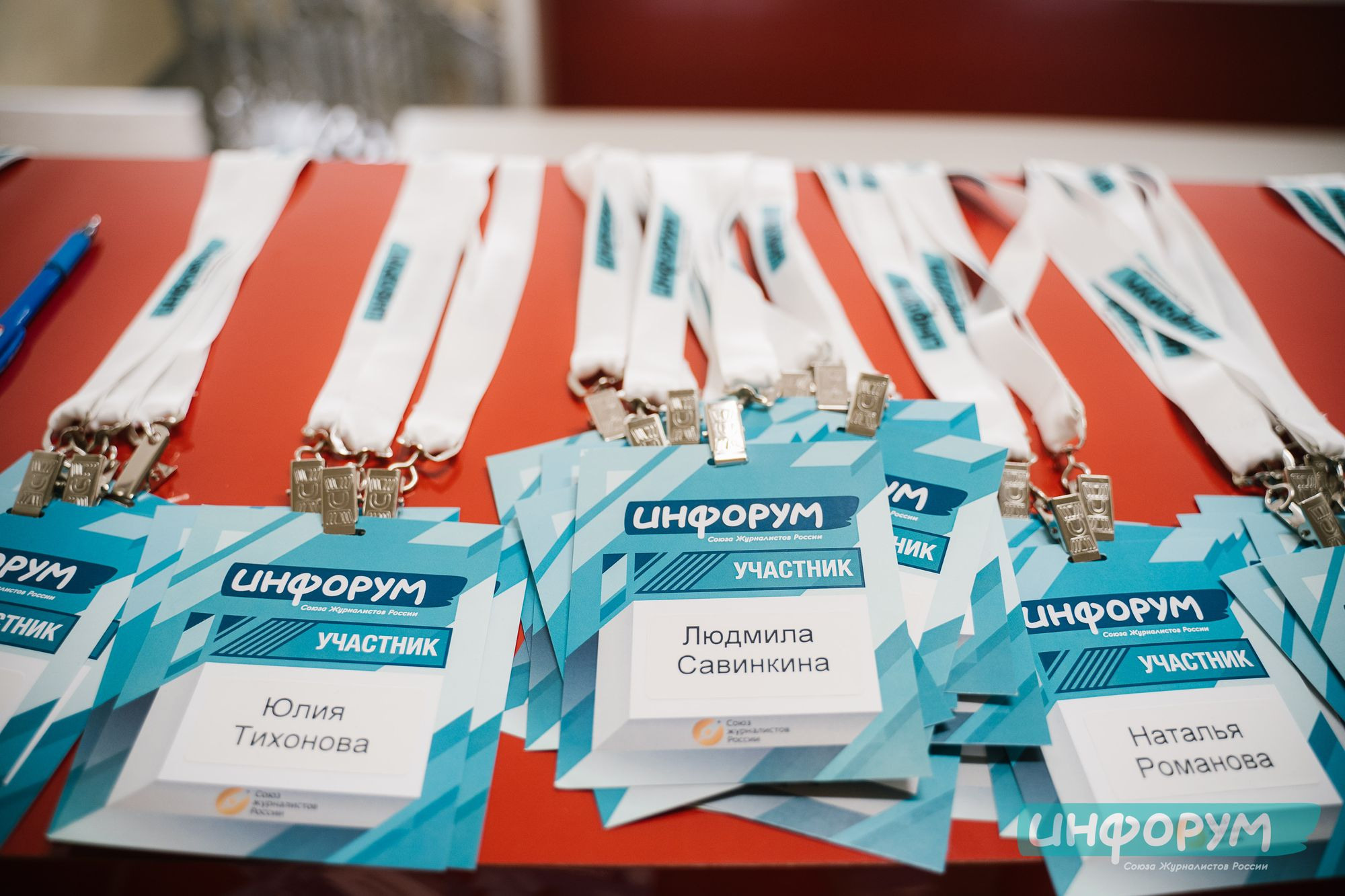 20220426 Инфорум