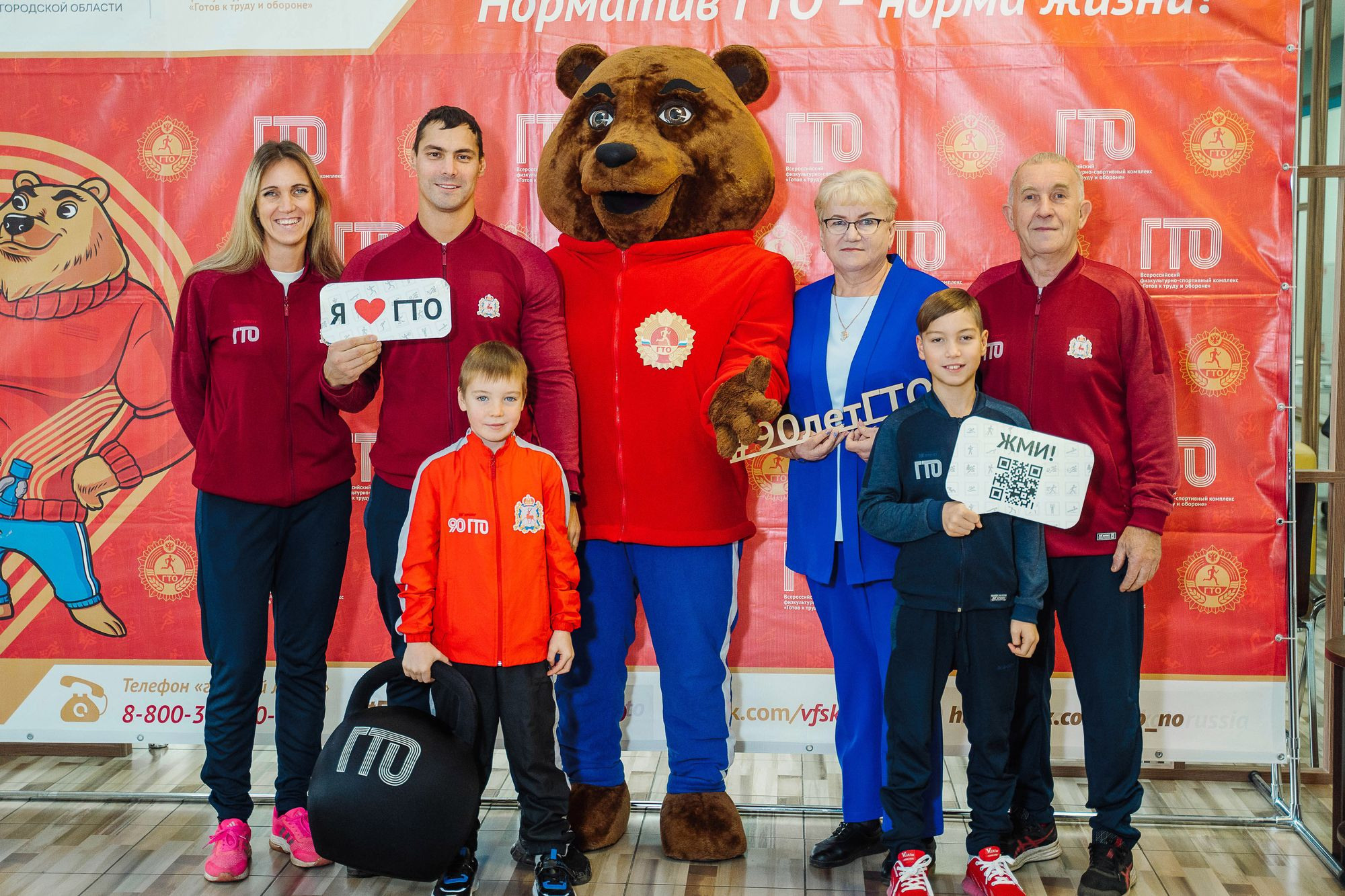 20221014 Конференция ГТО