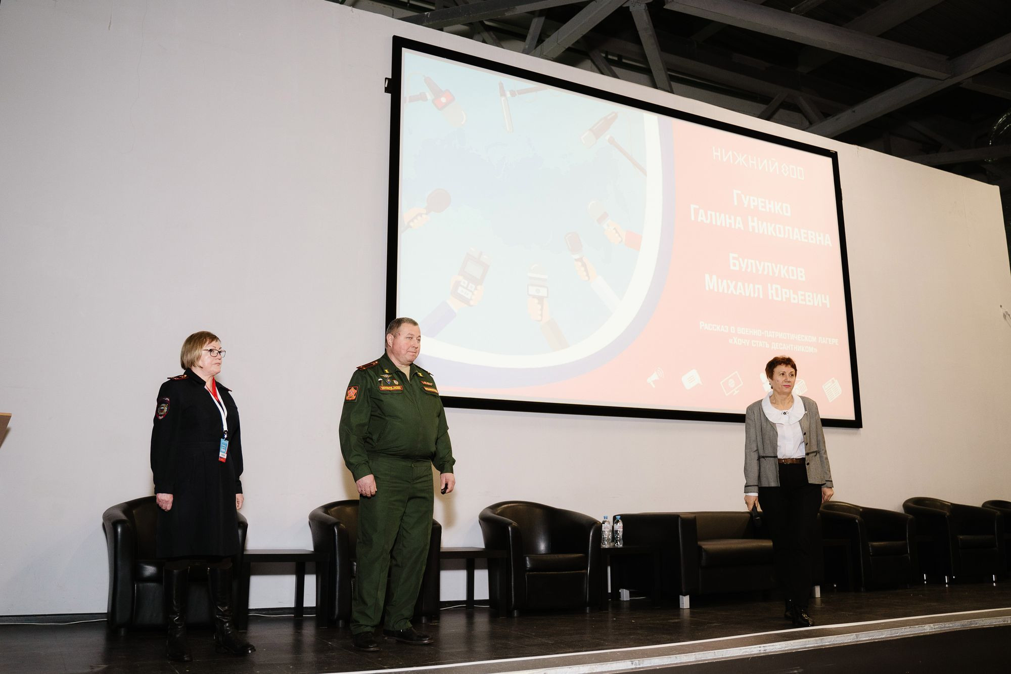 20211129 Патриотизм технопарк