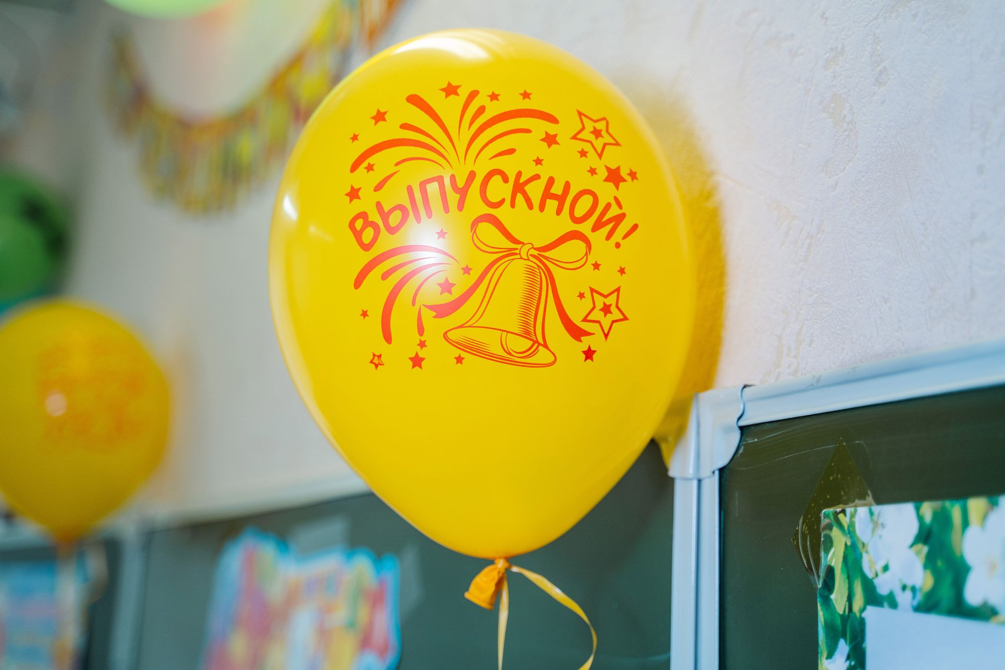 20220524 шк 94 последний звонок