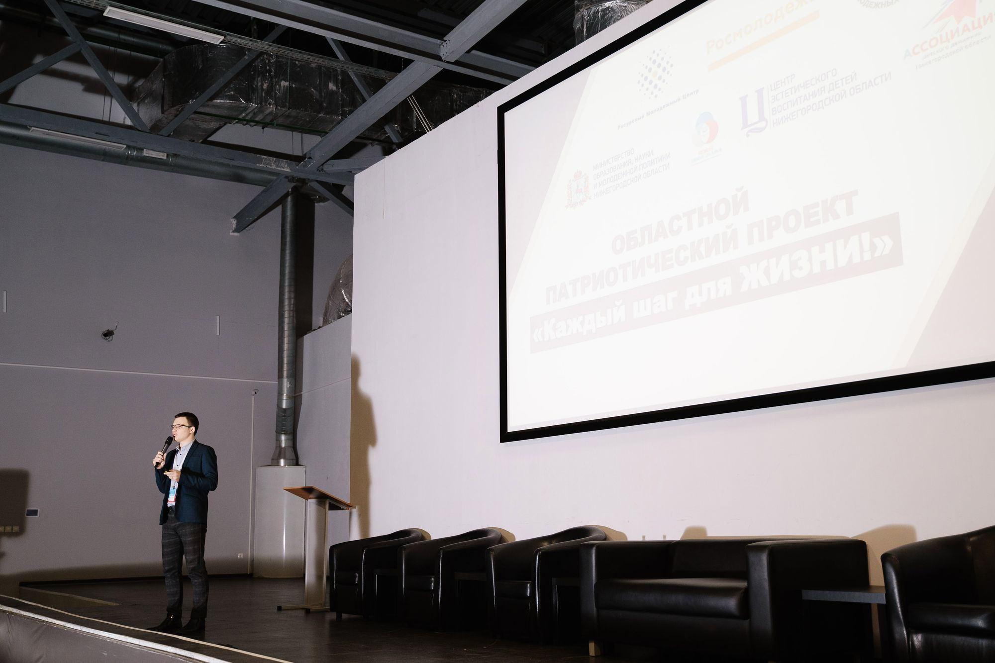 20211129 Патриотизм технопарк