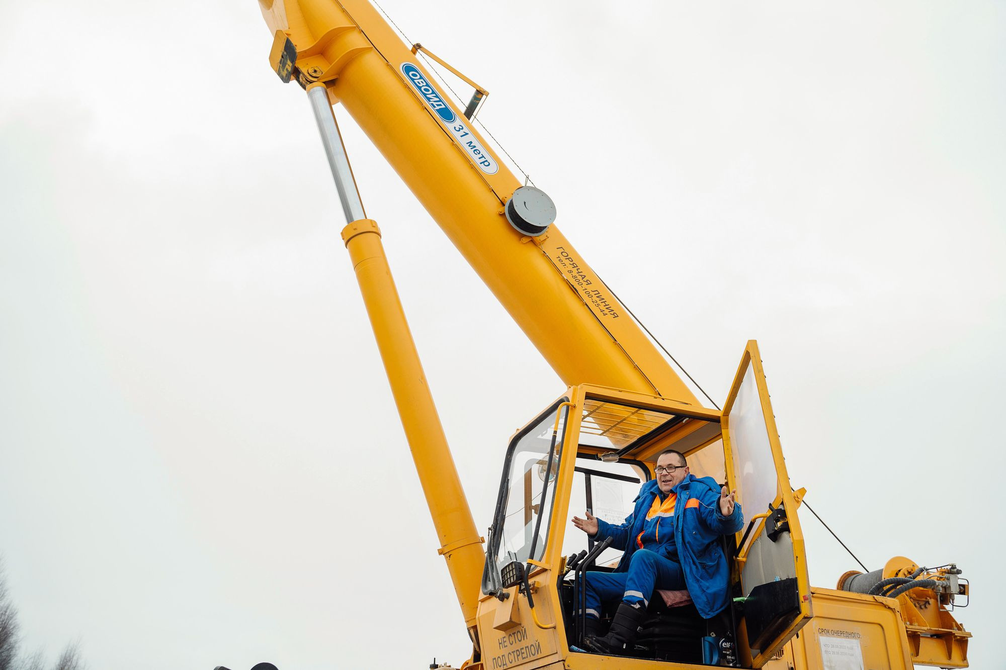 20220210 Автодор