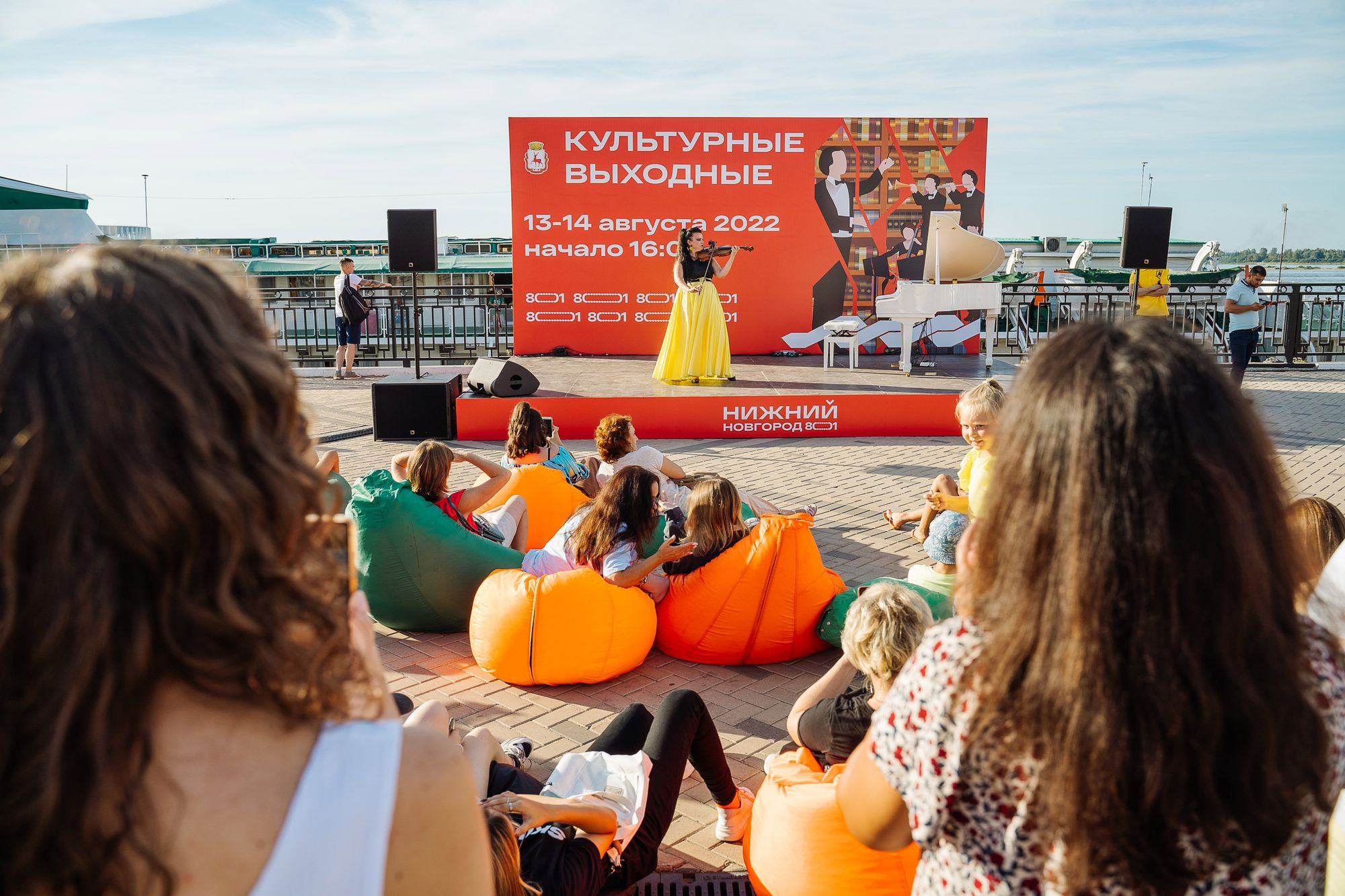 20220813 культурные выходные