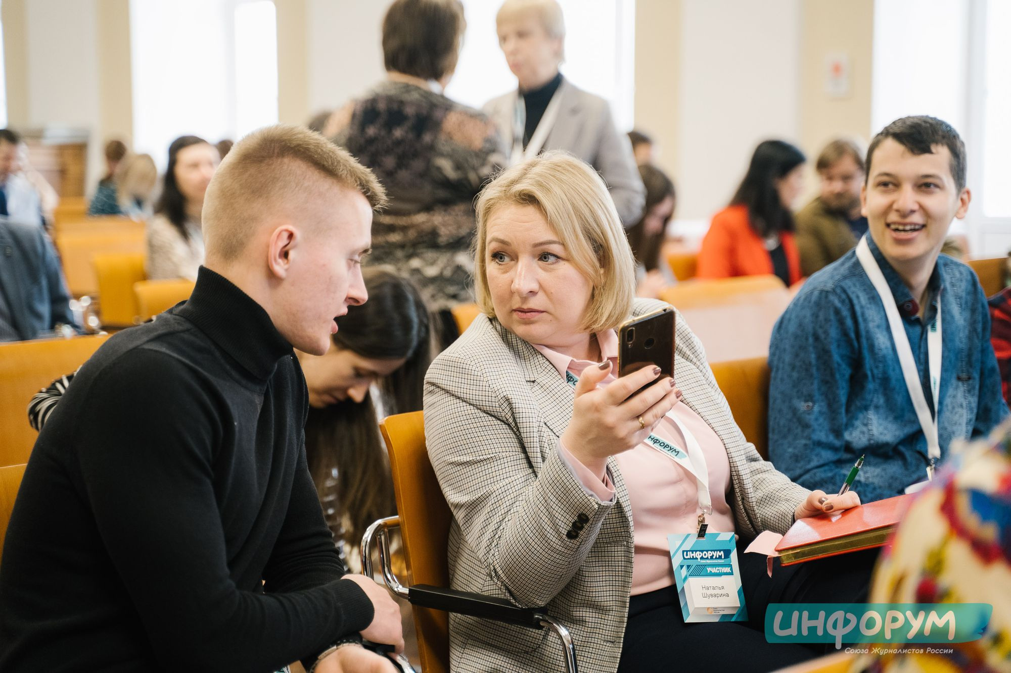 20220426 Инфорум