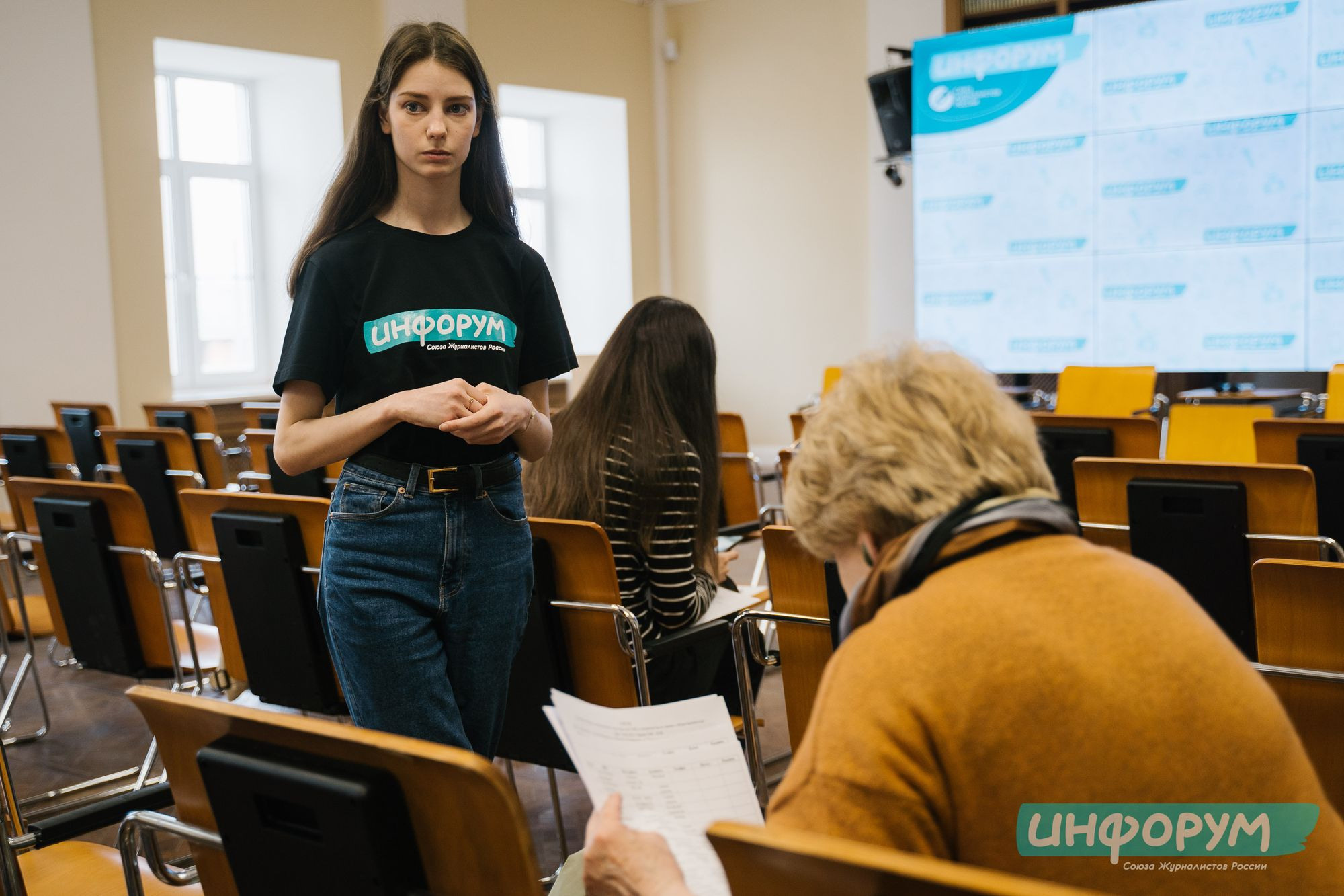 20220426 Инфорум