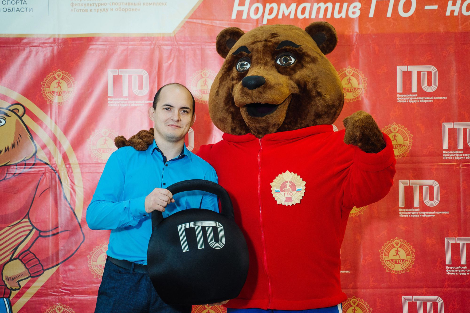 20221014 Конференция ГТО