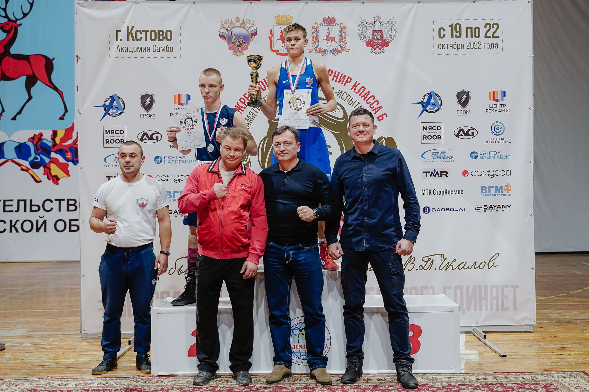 20221022 Финал турнира по боксу имени Чкалова