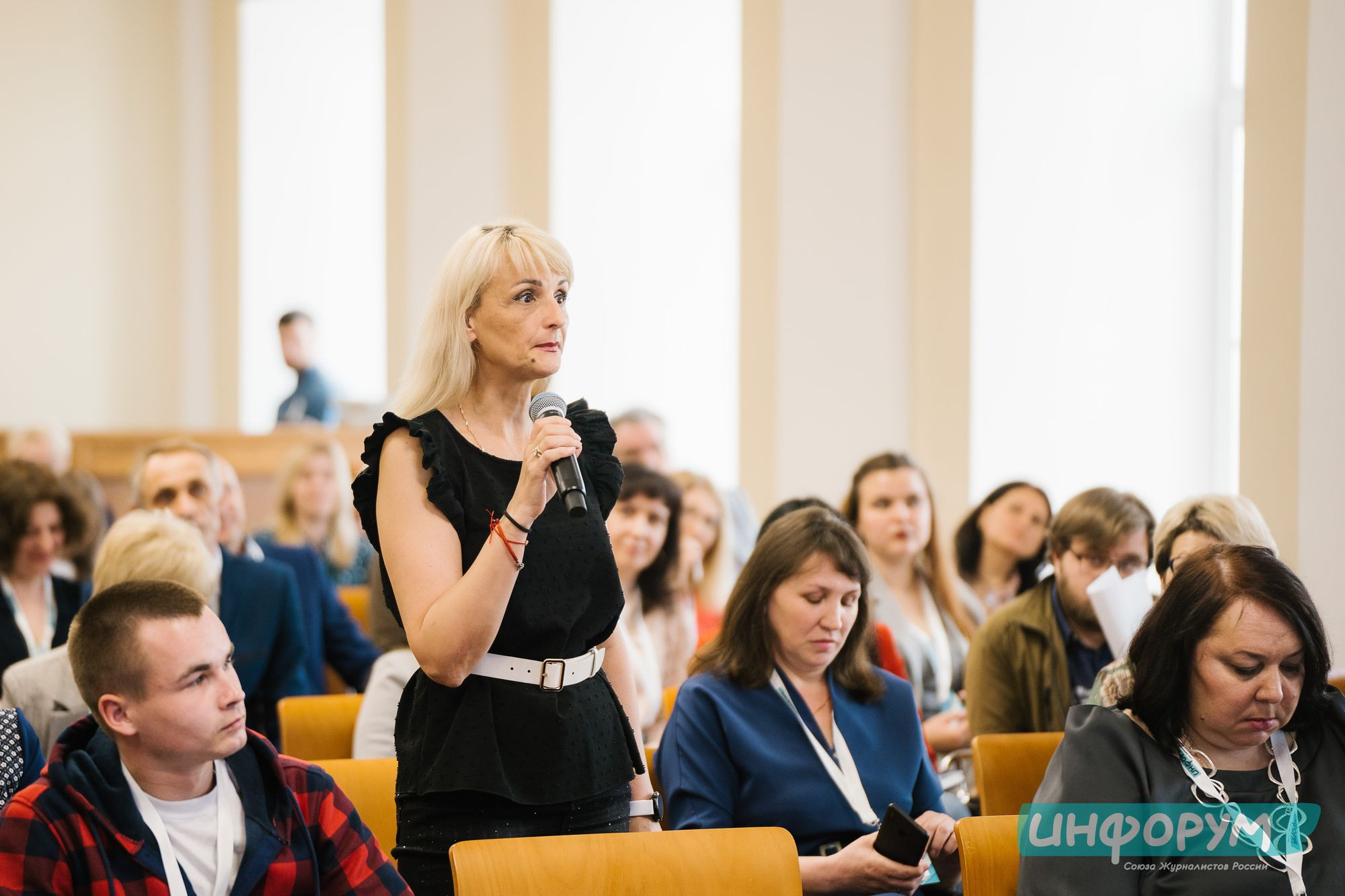 20220426 Инфорум