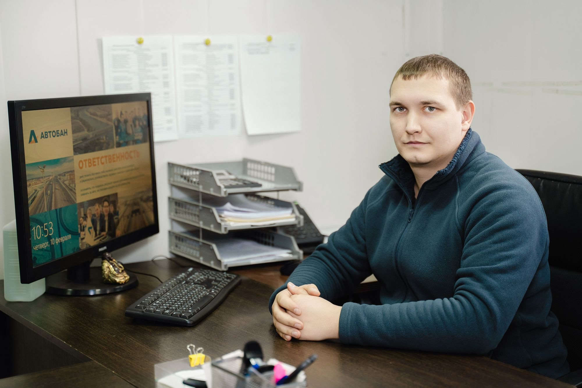 20220210 Автодор