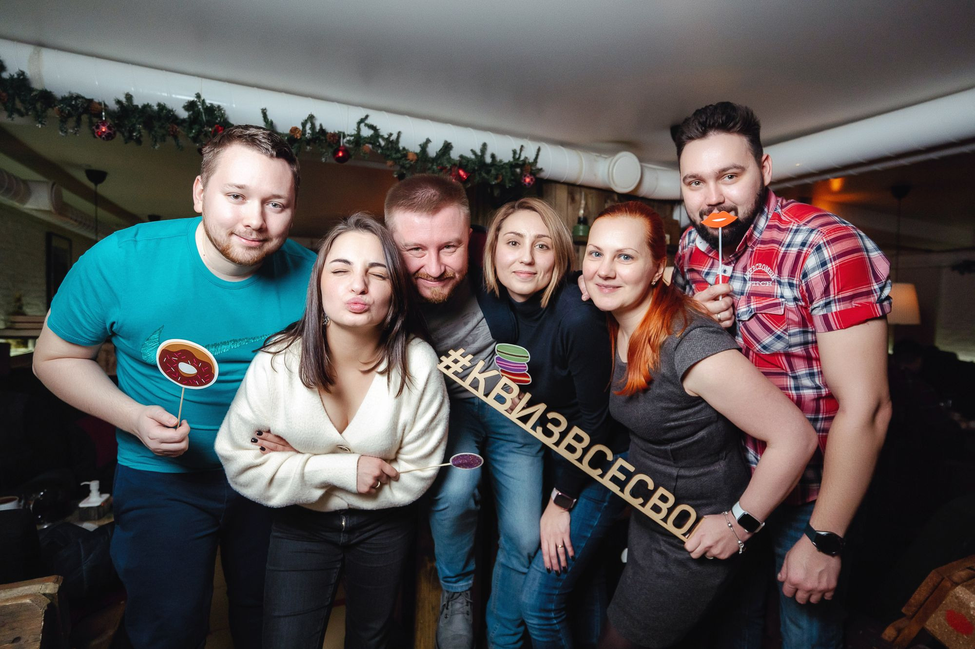 20201210 Smokehouse квиз