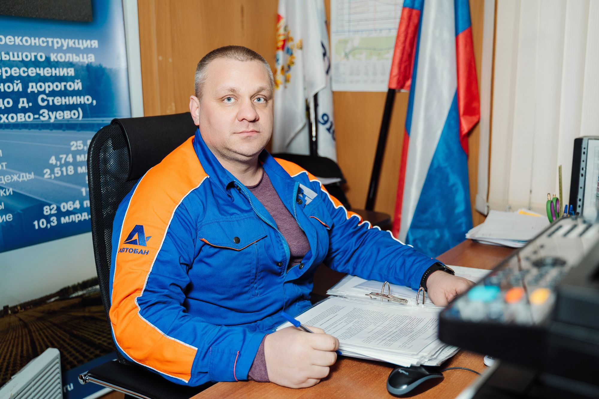 20220210 Автодор