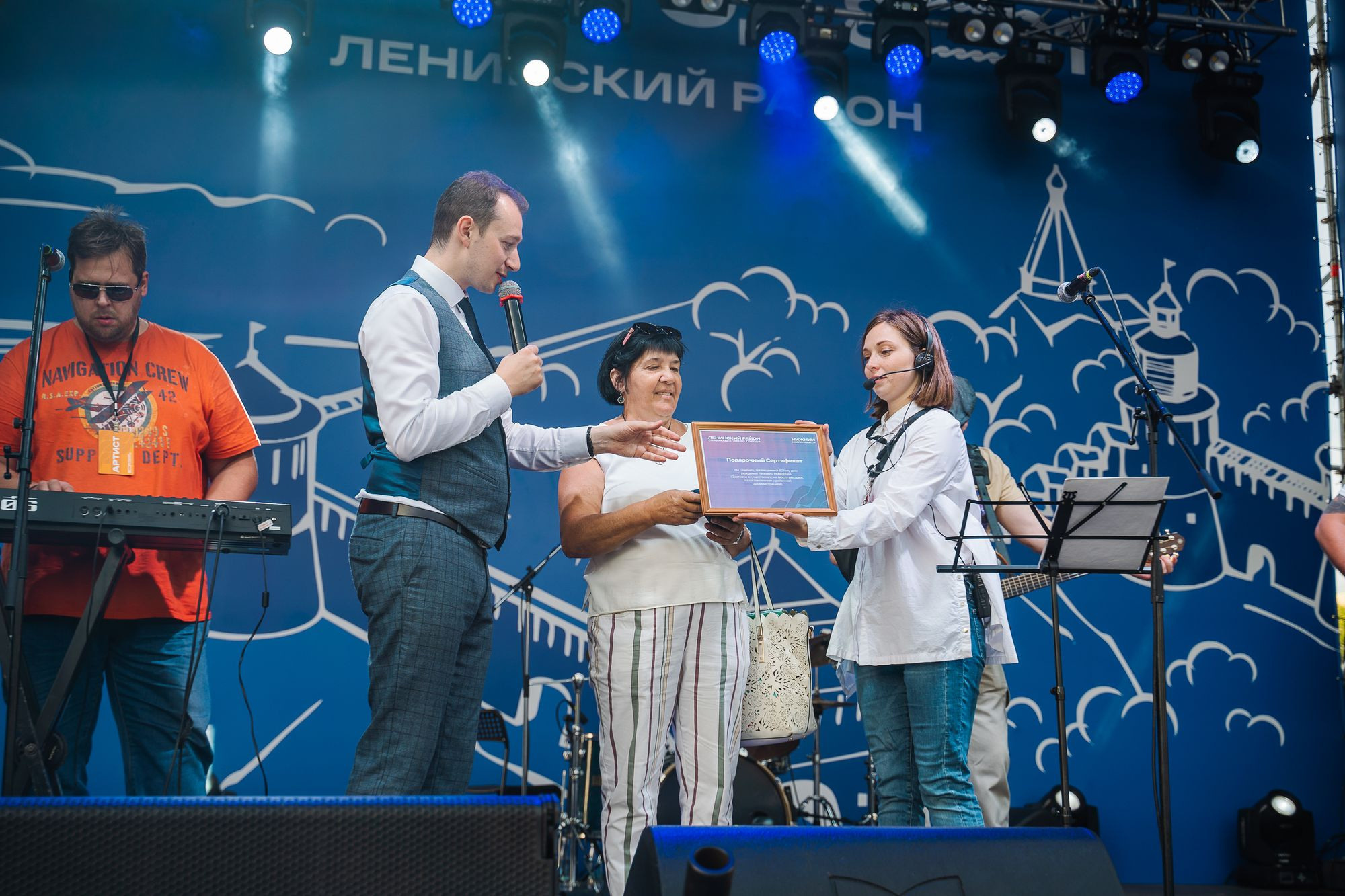 20220820 день города