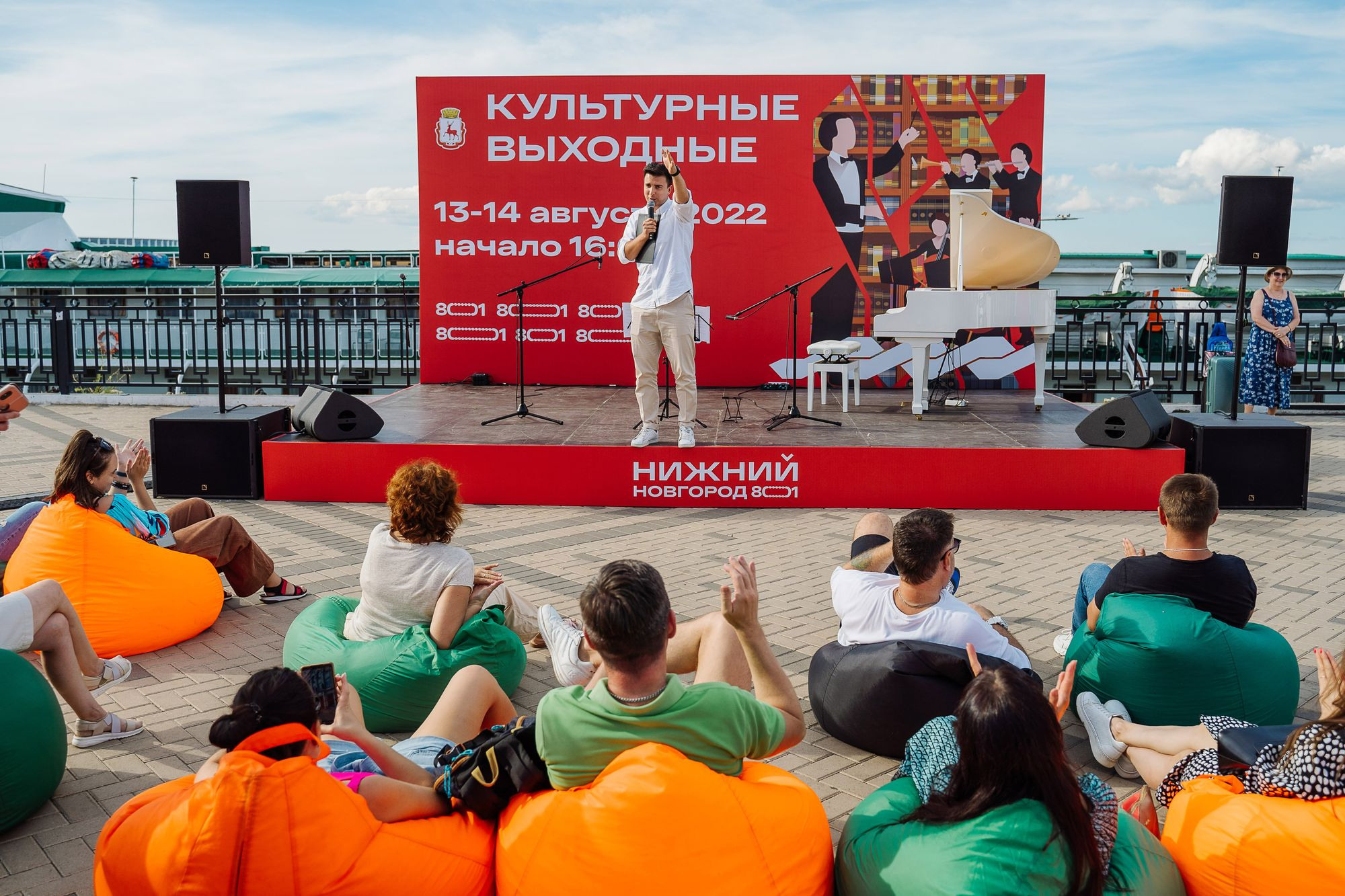 20220813 культурные выходные