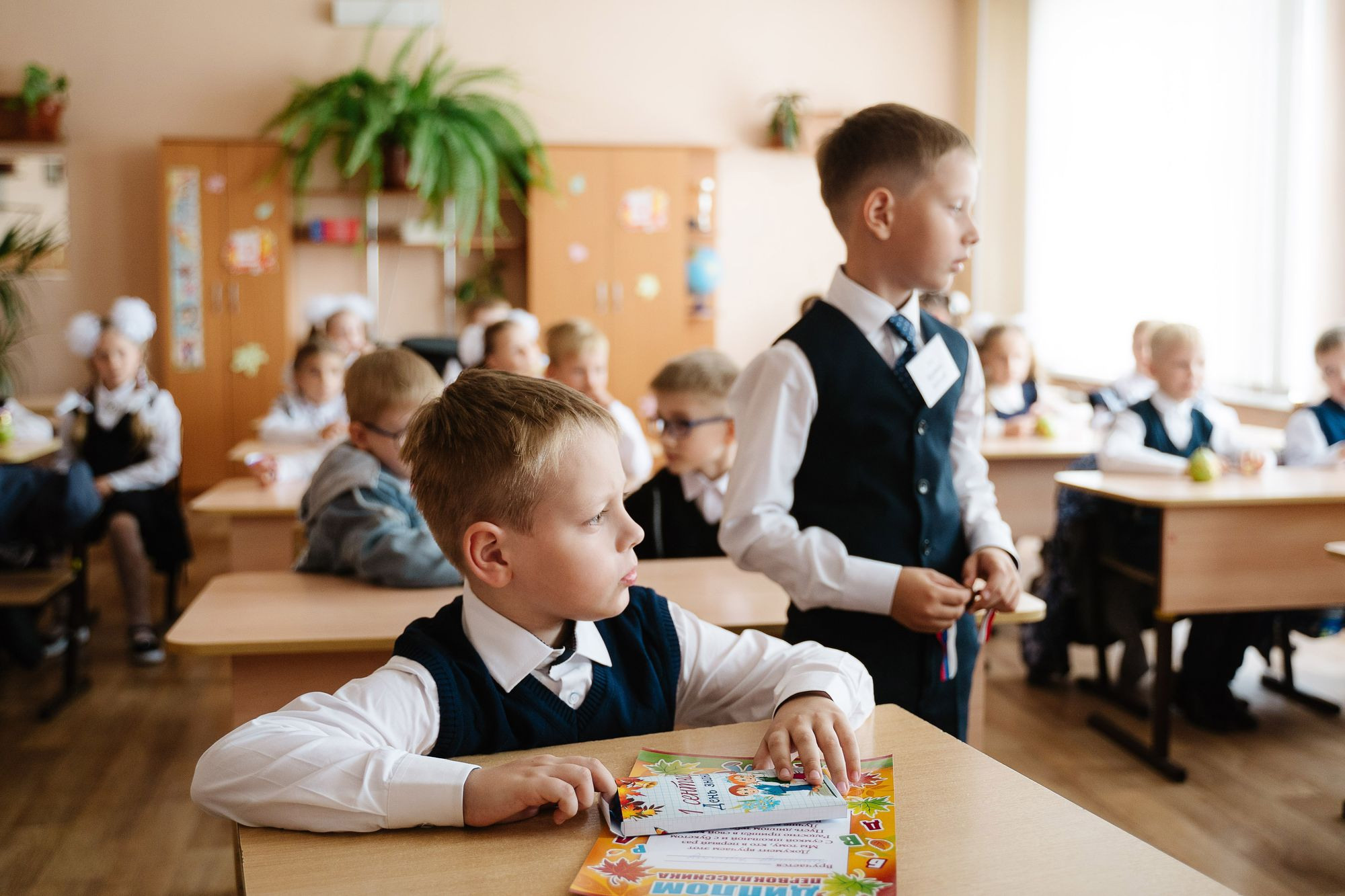 20220901 Школа 45