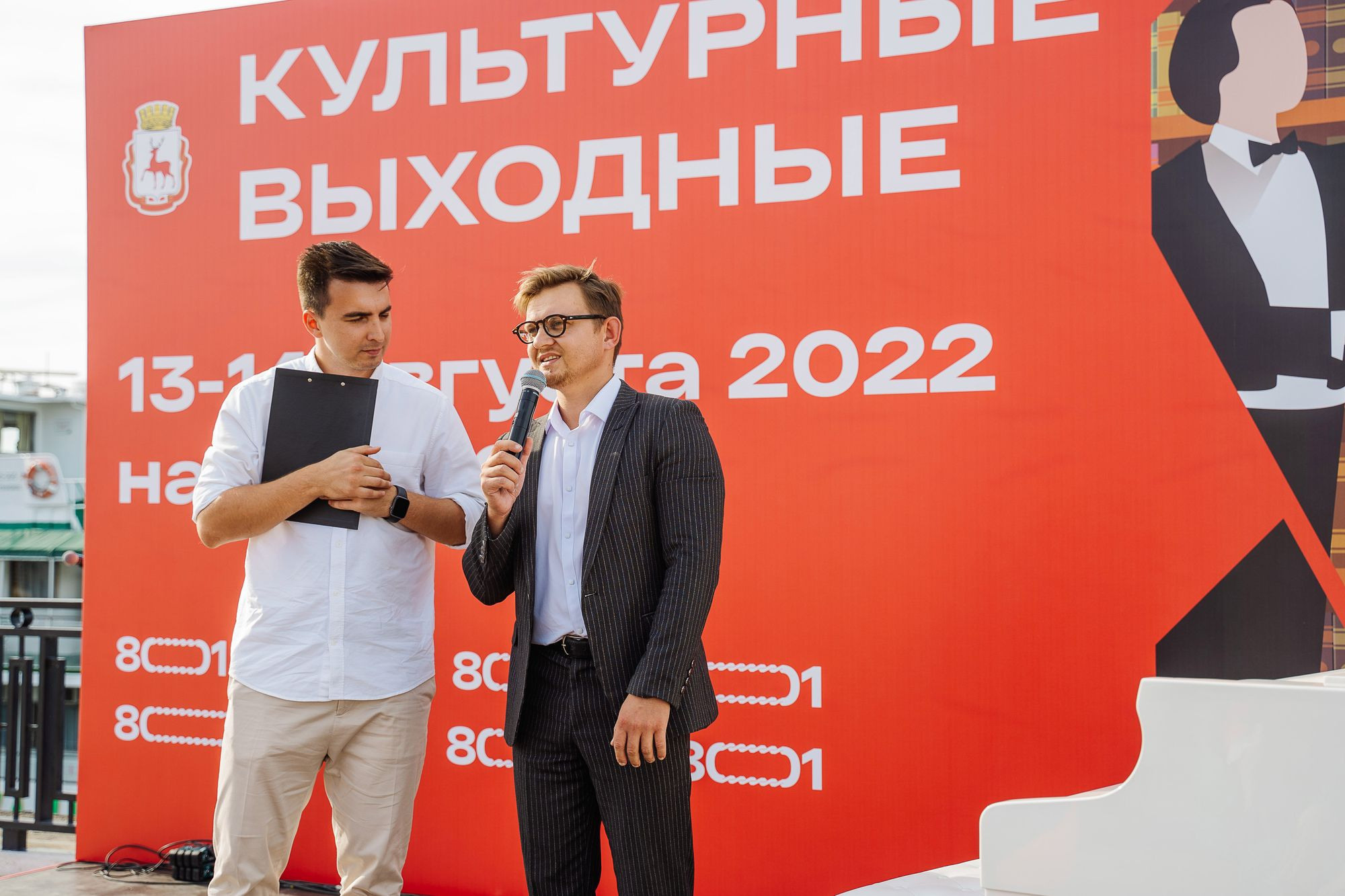 20220813 культурные выходные