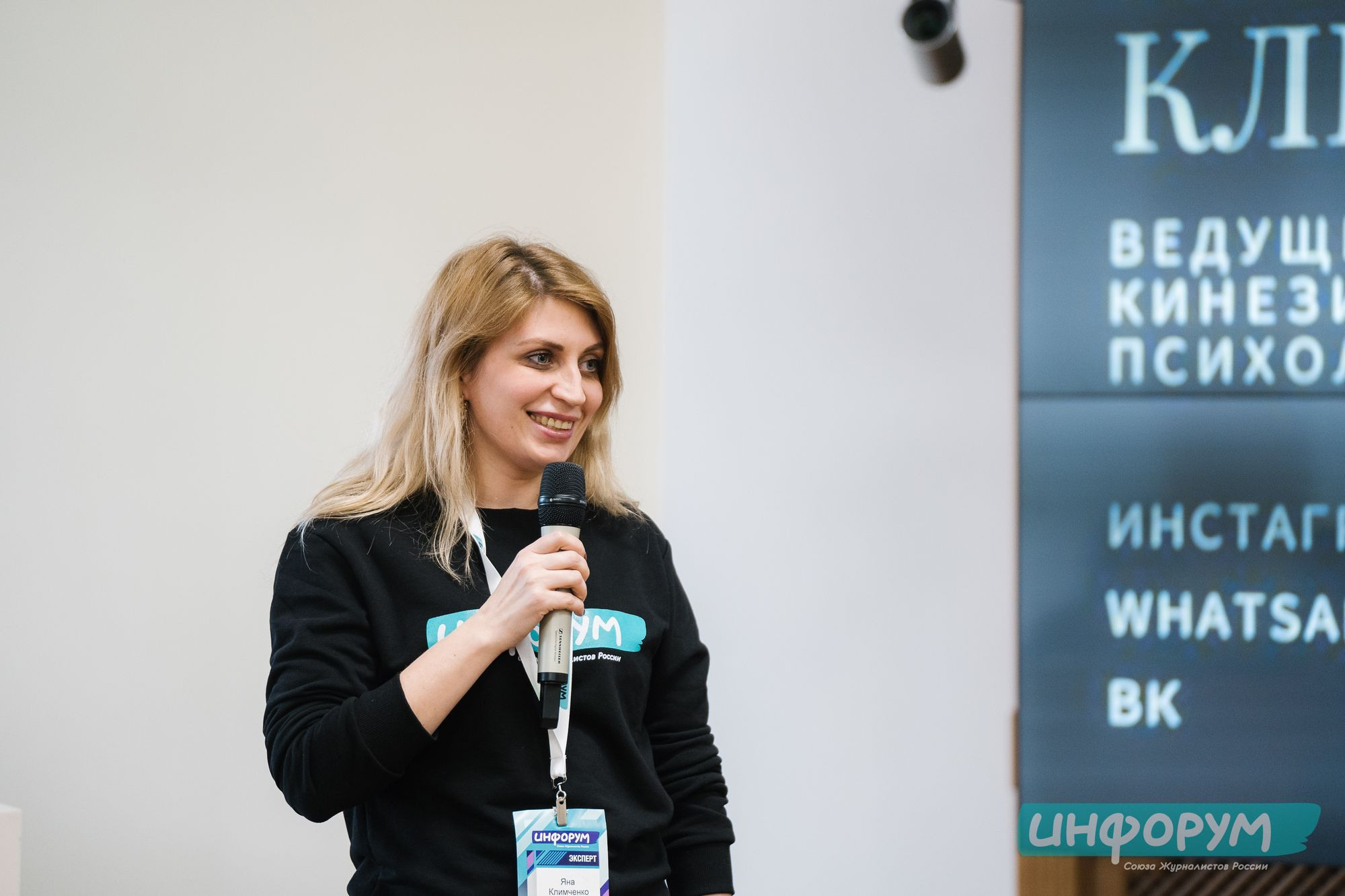 20220426 Инфорум