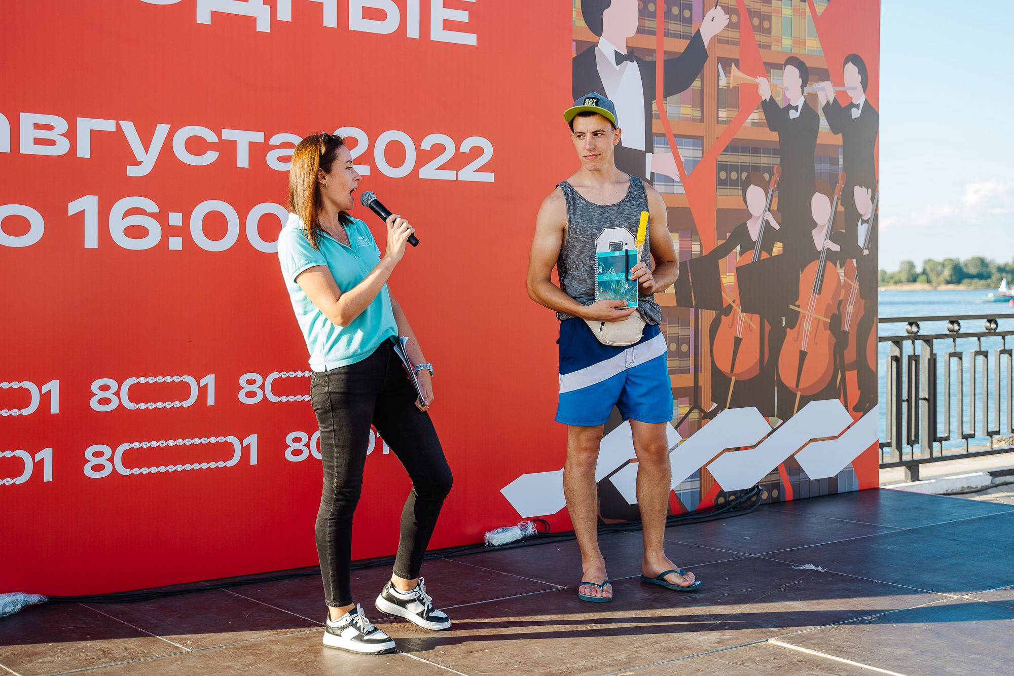 20220813 культурные выходные