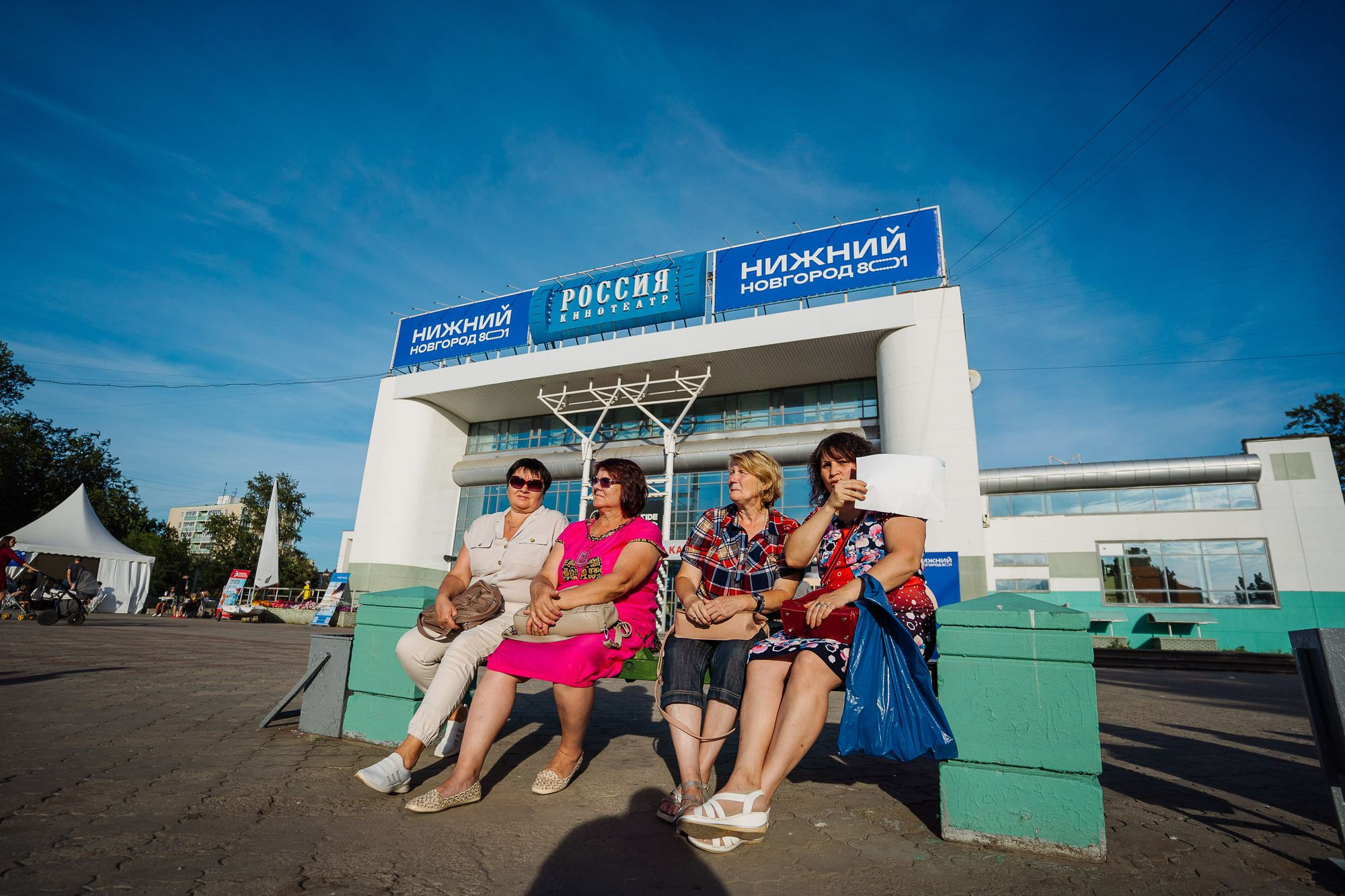 20220820 день города