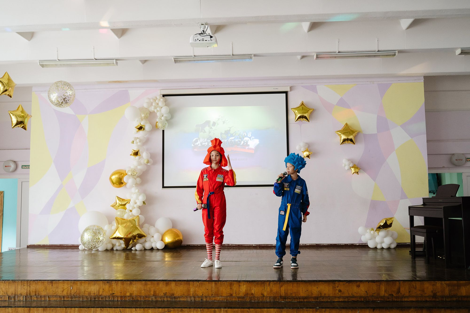 20220901 Школа 45