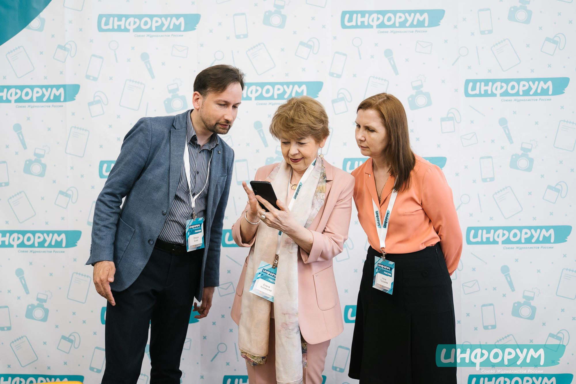 20220426 Инфорум