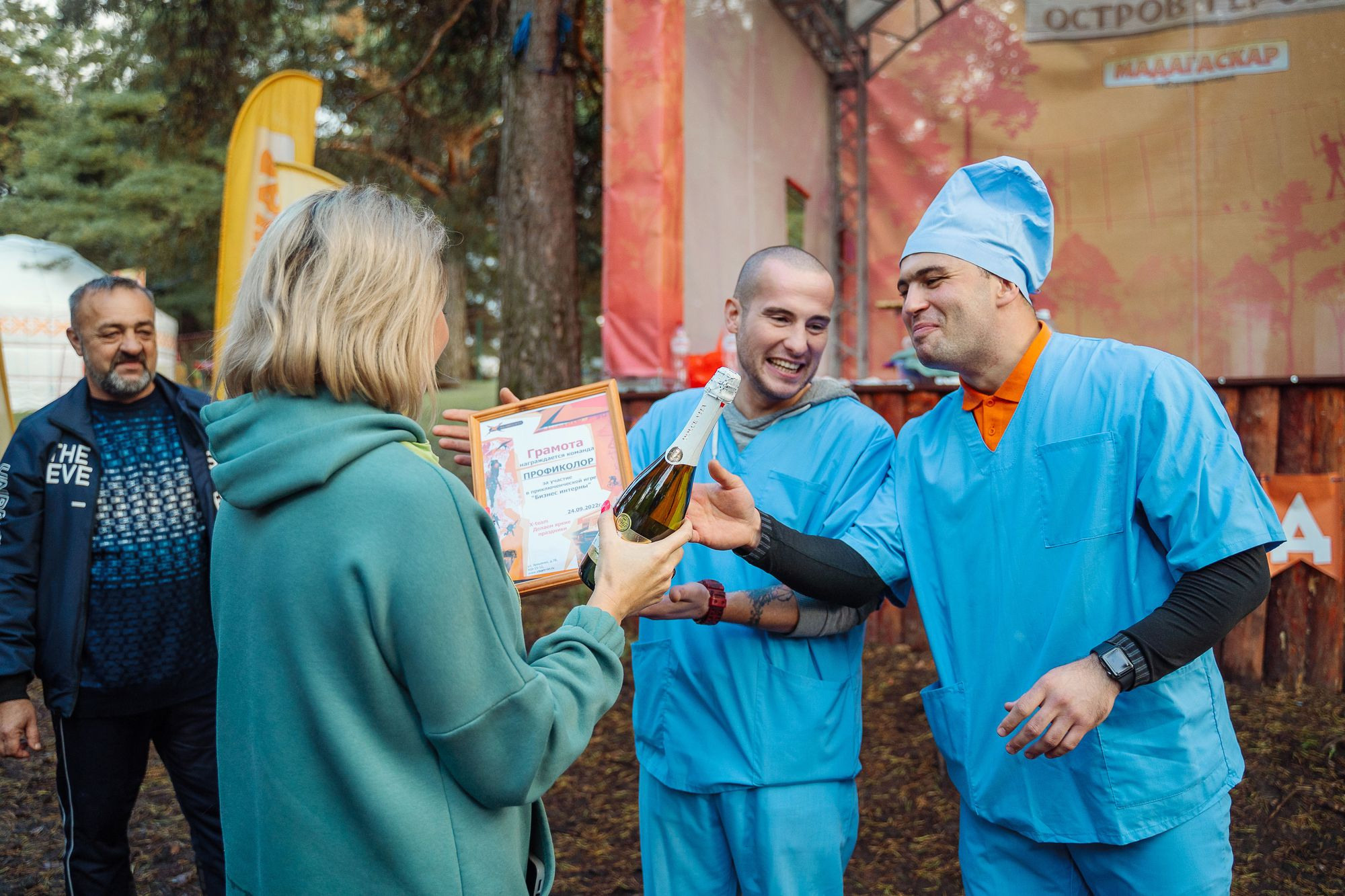 20220924 Профикалор