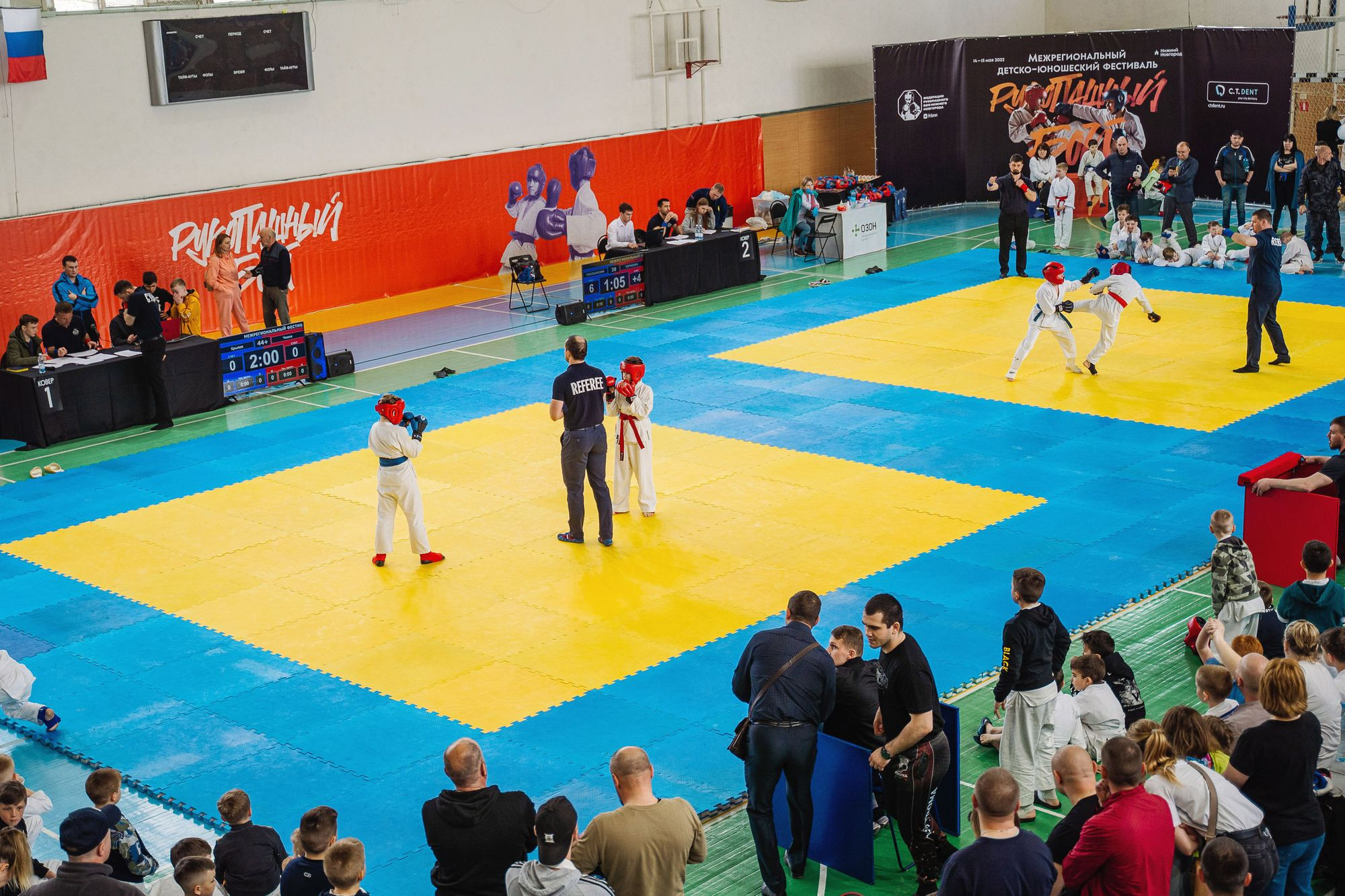 20220514 Межрегиональный рукопашный бой