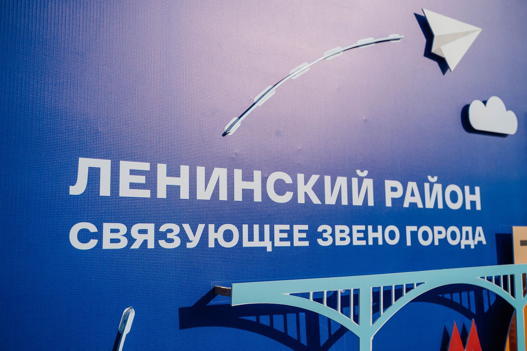 20220820 день города