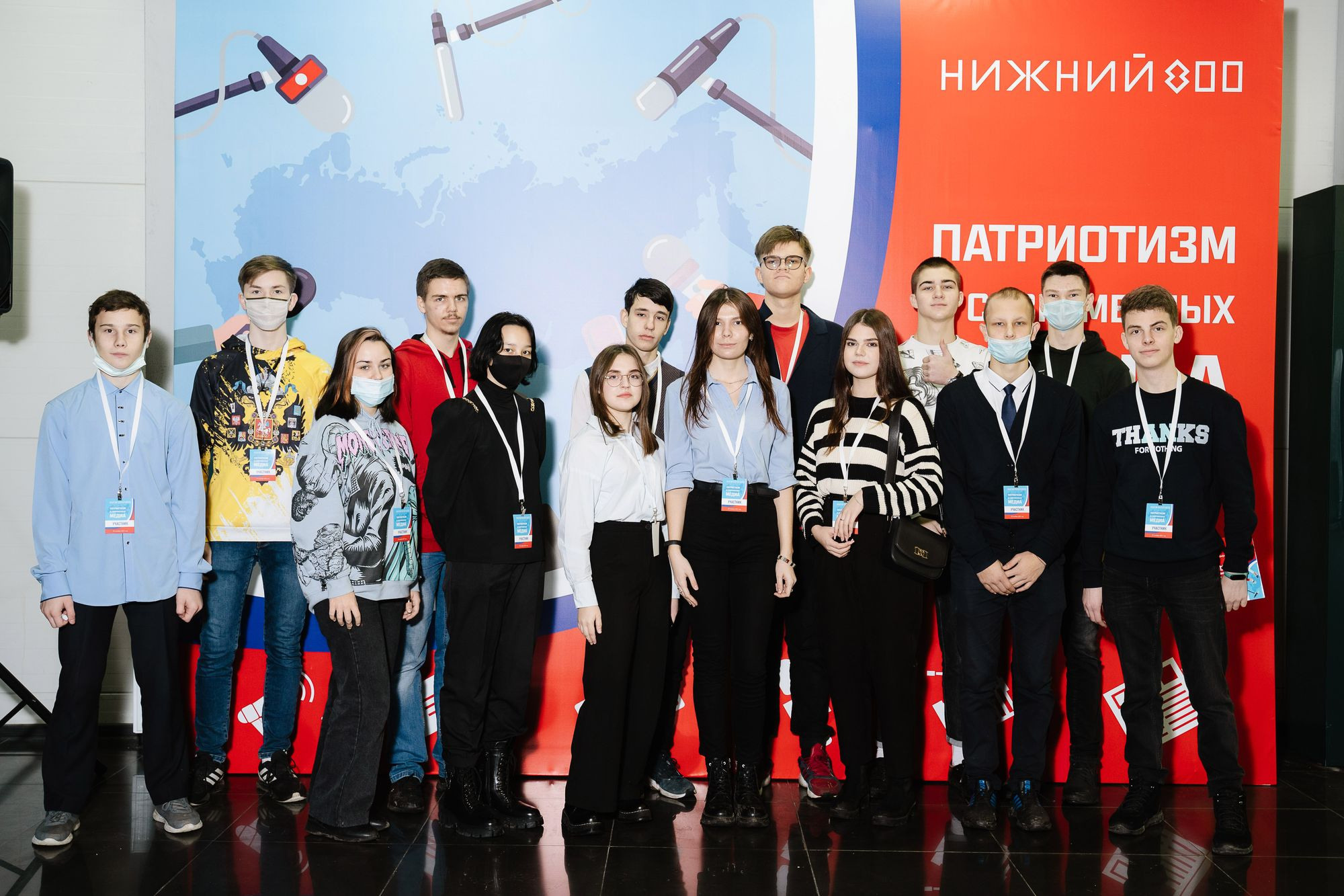 20211129 Патриотизм технопарк