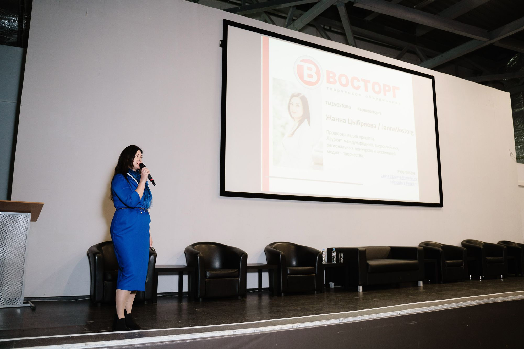 20211129 Патриотизм технопарк