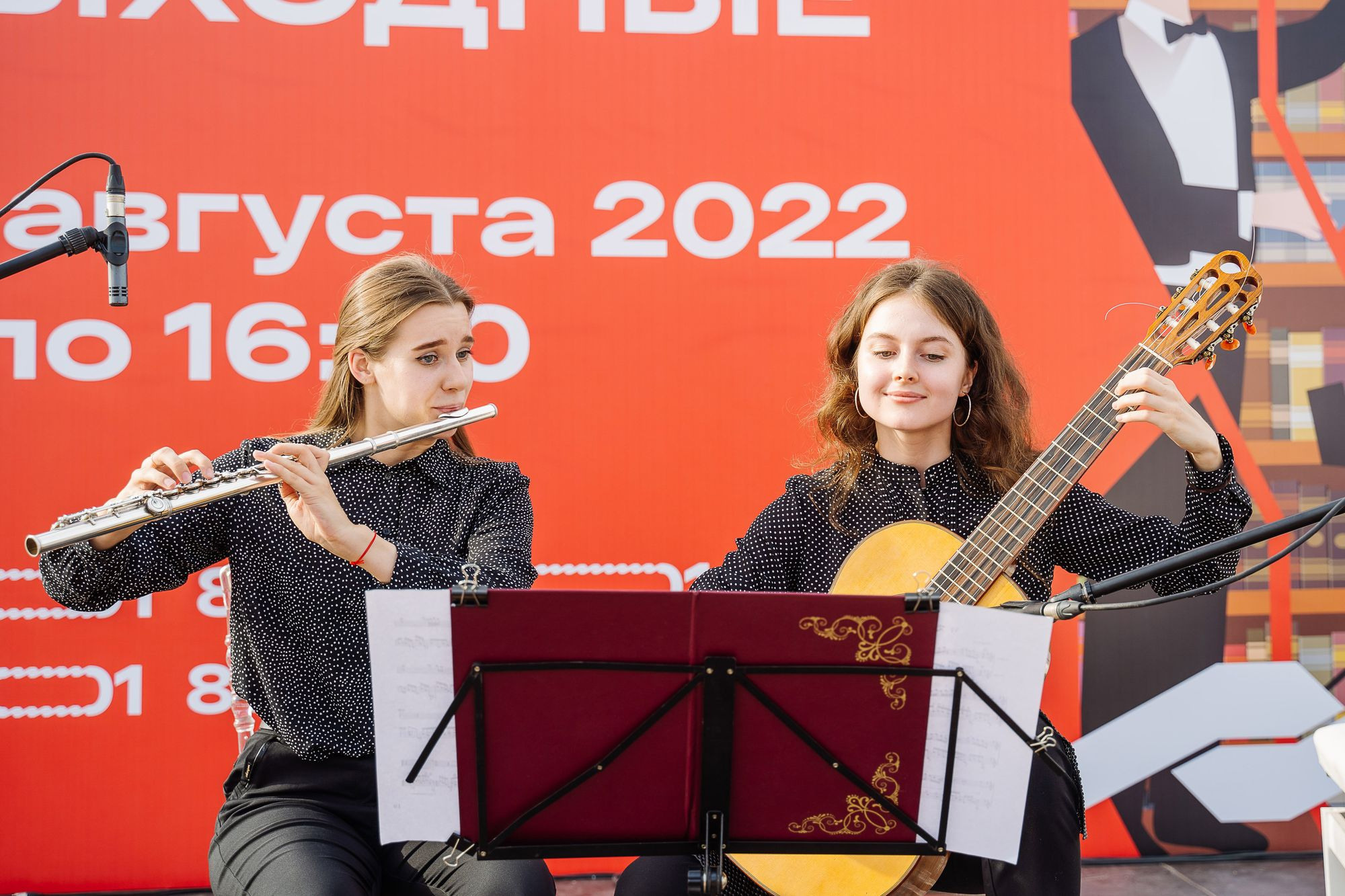 20220813 культурные выходные