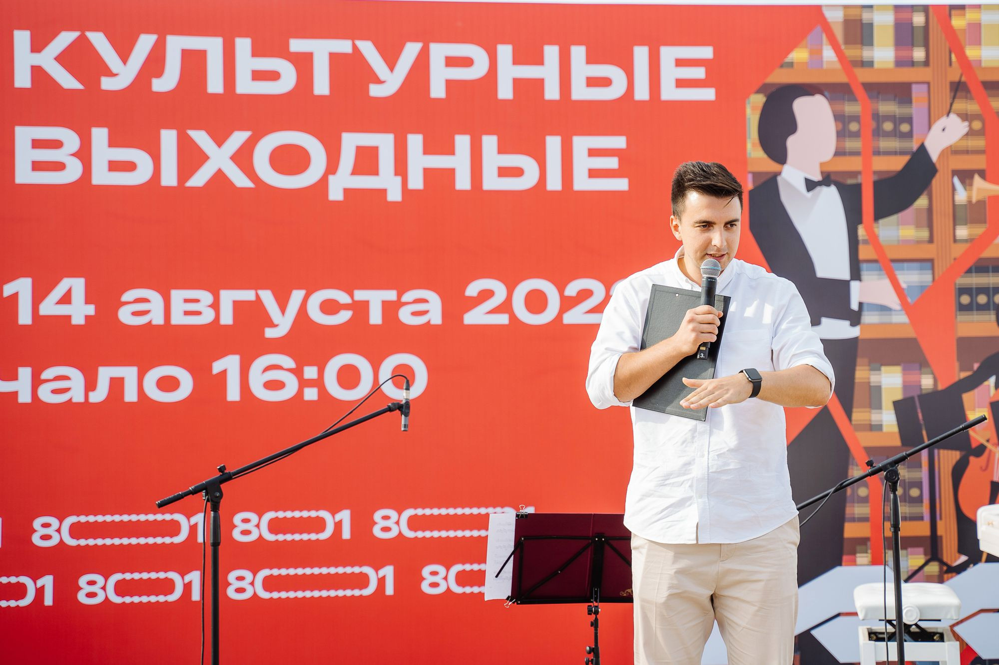 20220813 культурные выходные