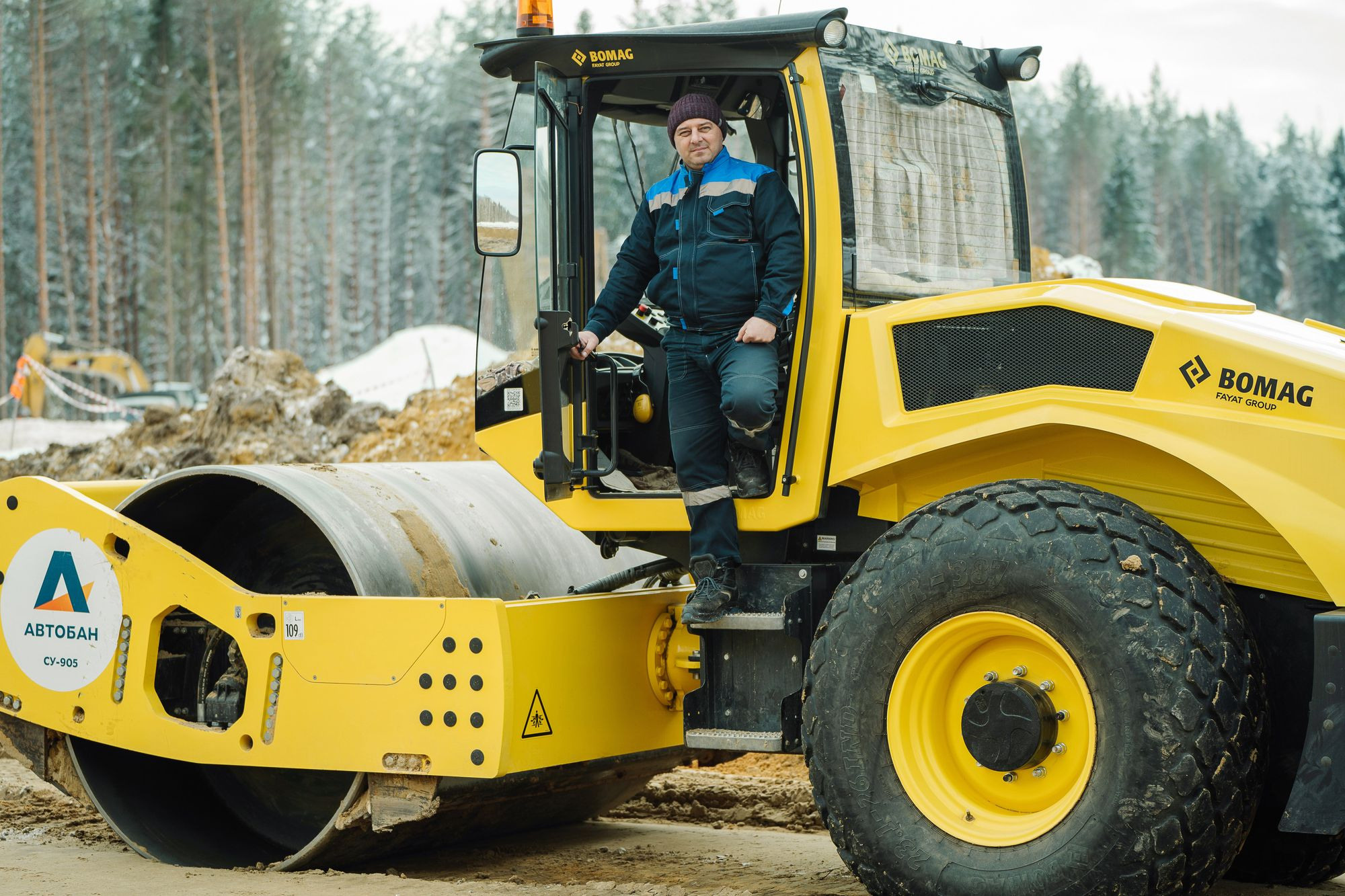 20220210 Автодор