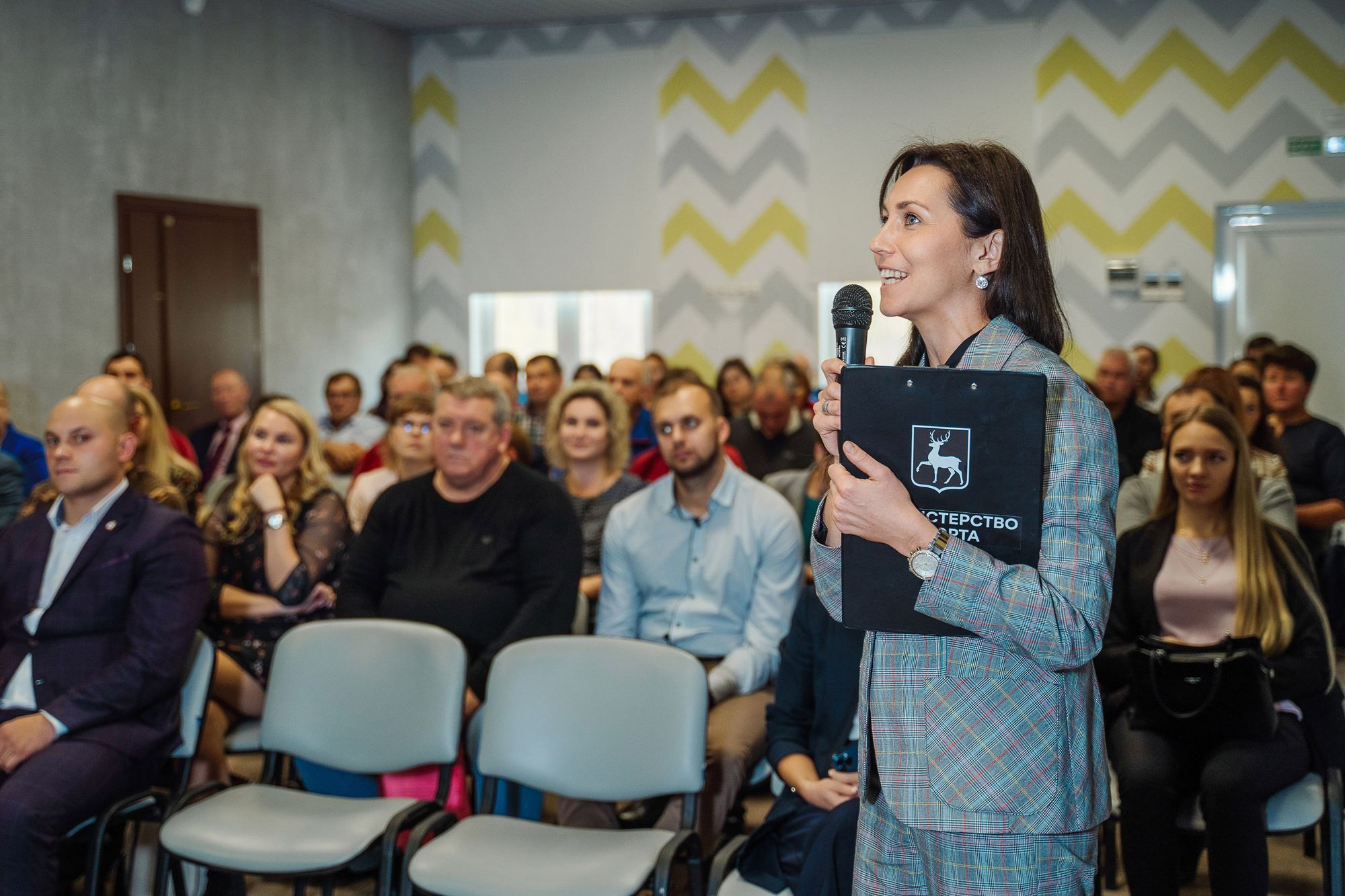 20221014 Конференция ГТО