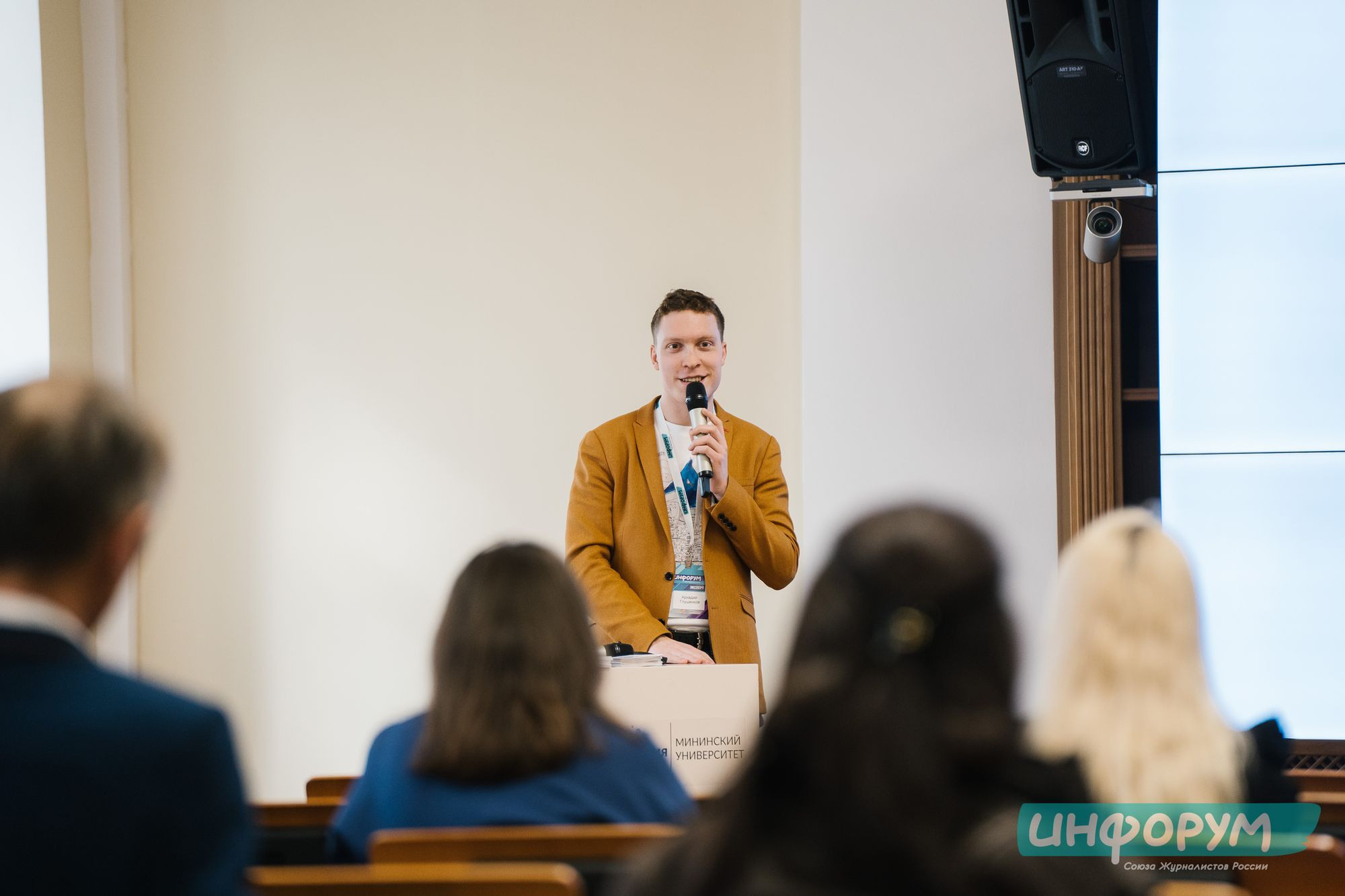 20220426 Инфорум