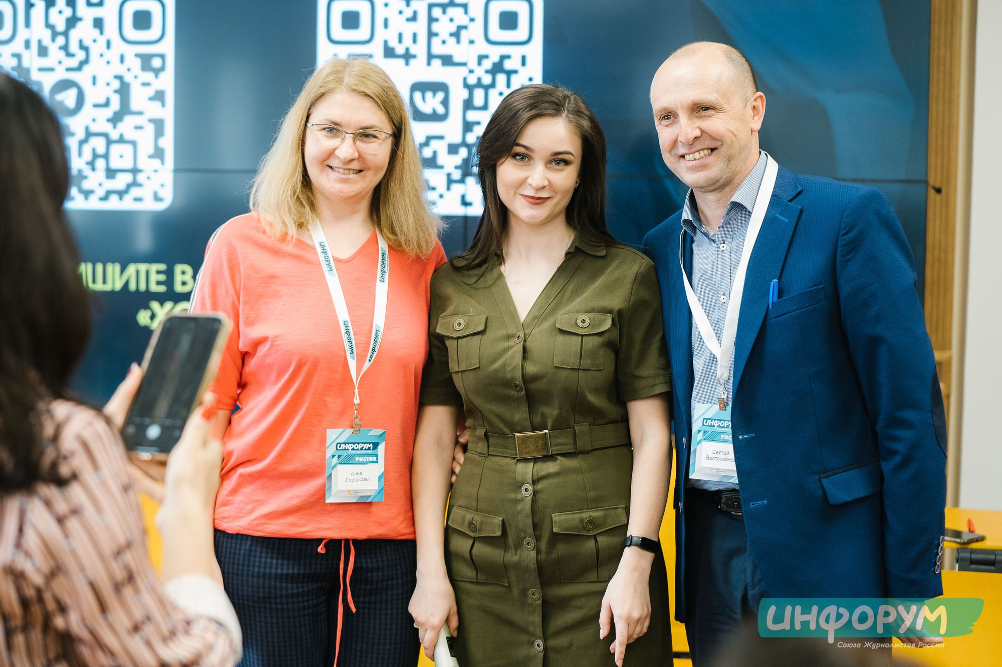 20220426 Инфорум